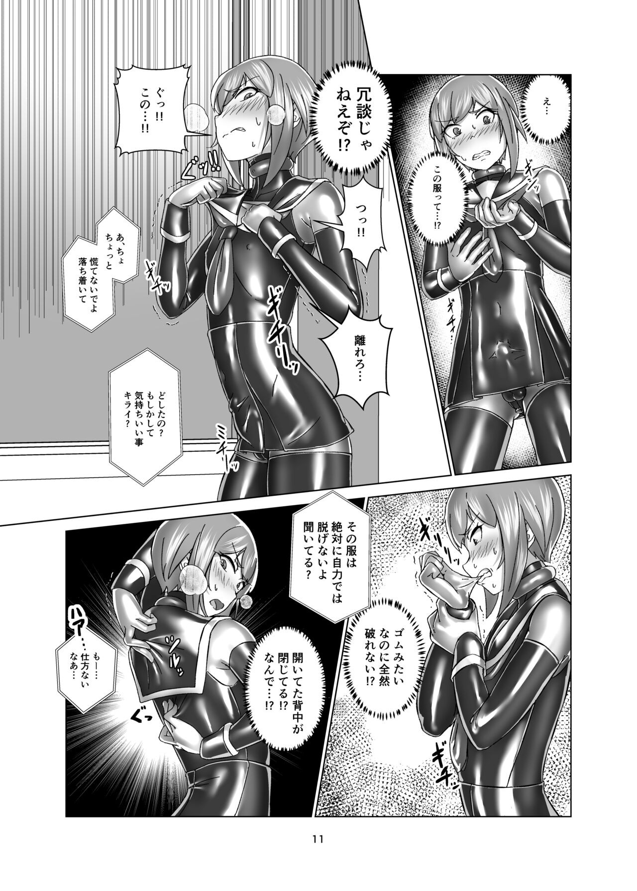 Page 11