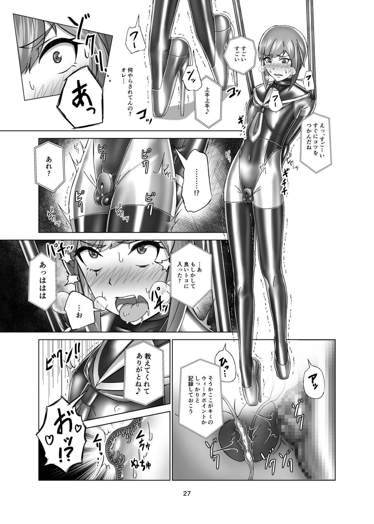 Page 27