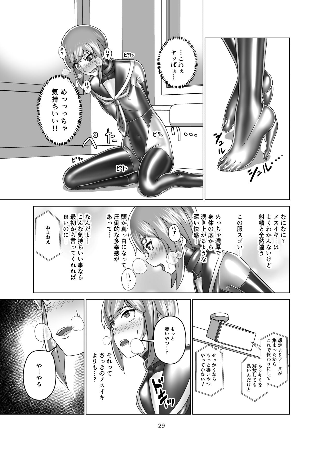 Page 29