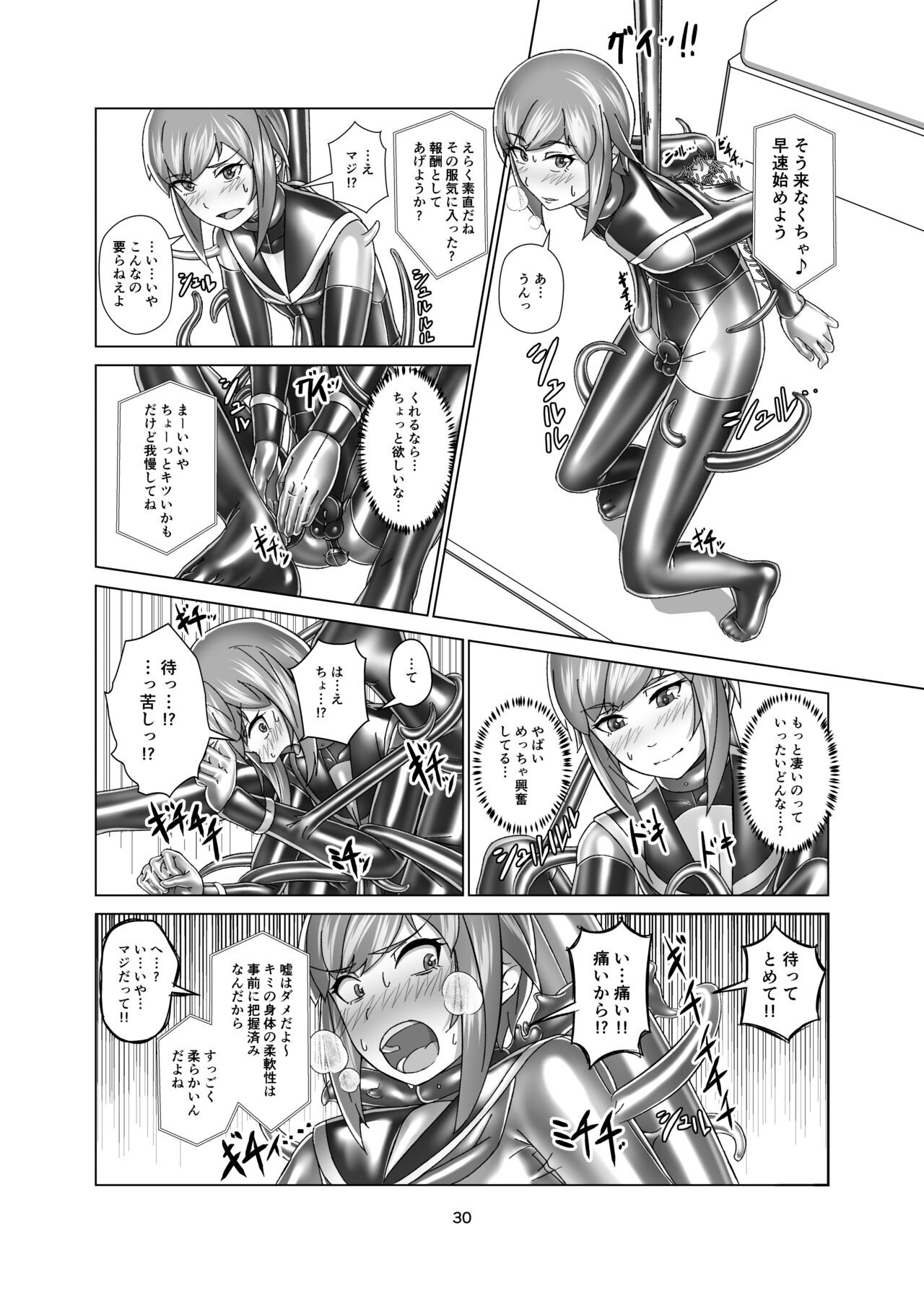 Page 30