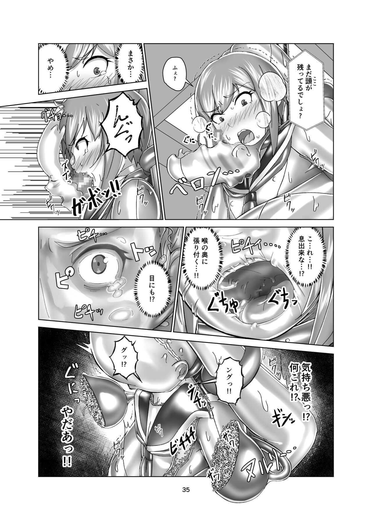 Page 35