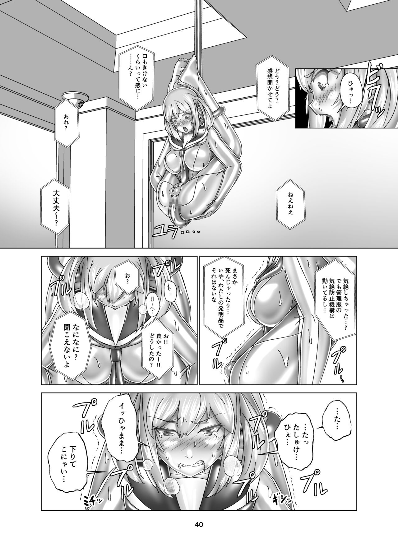 Page 40