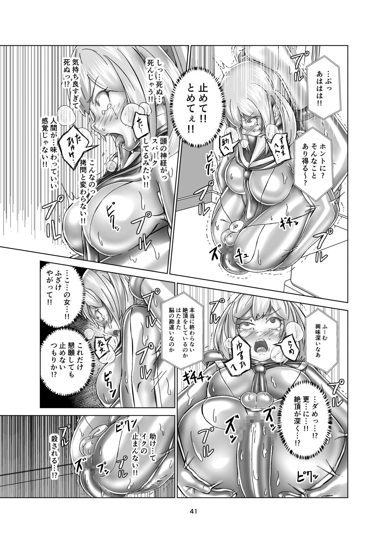 Page 41