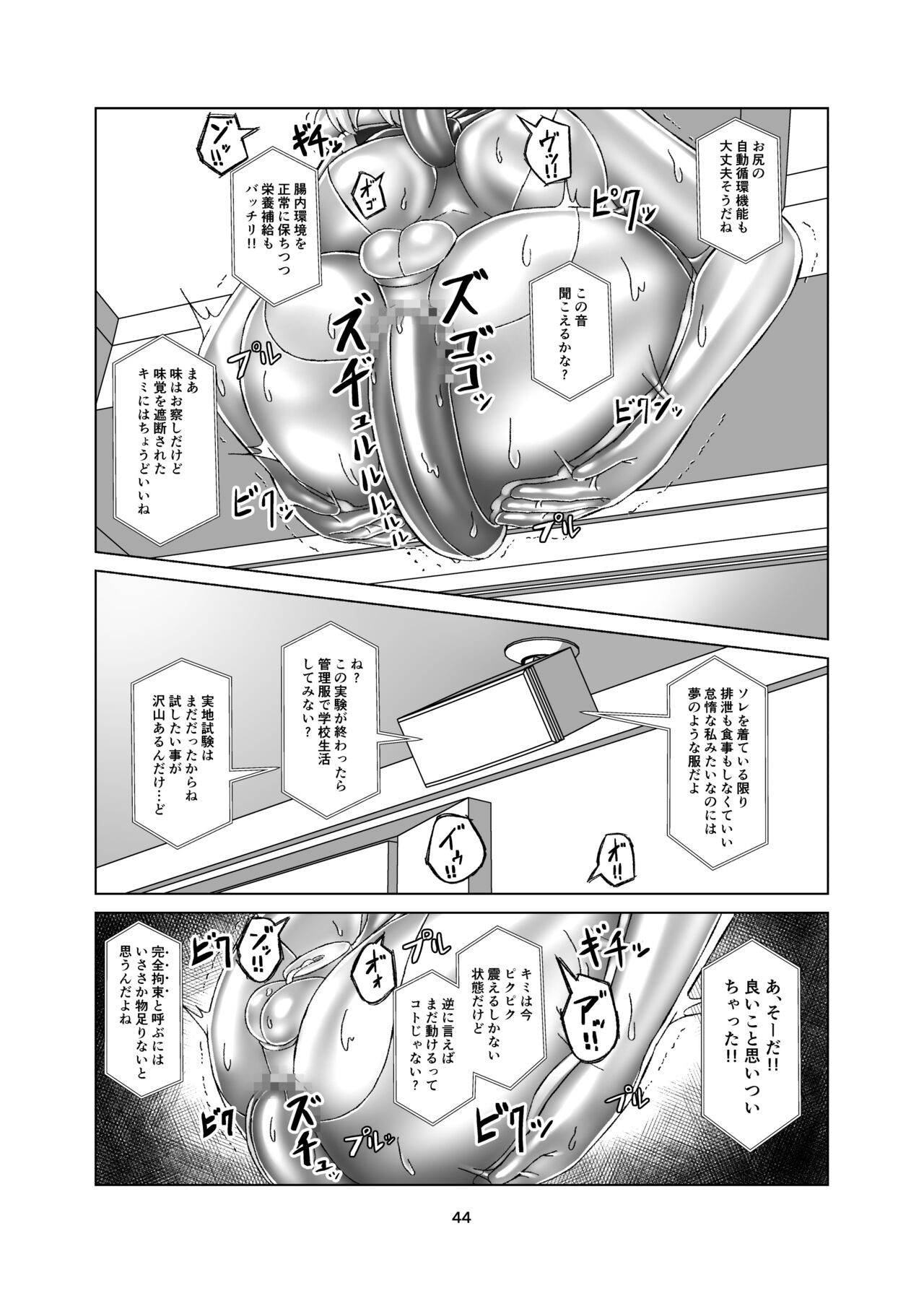 Page 44