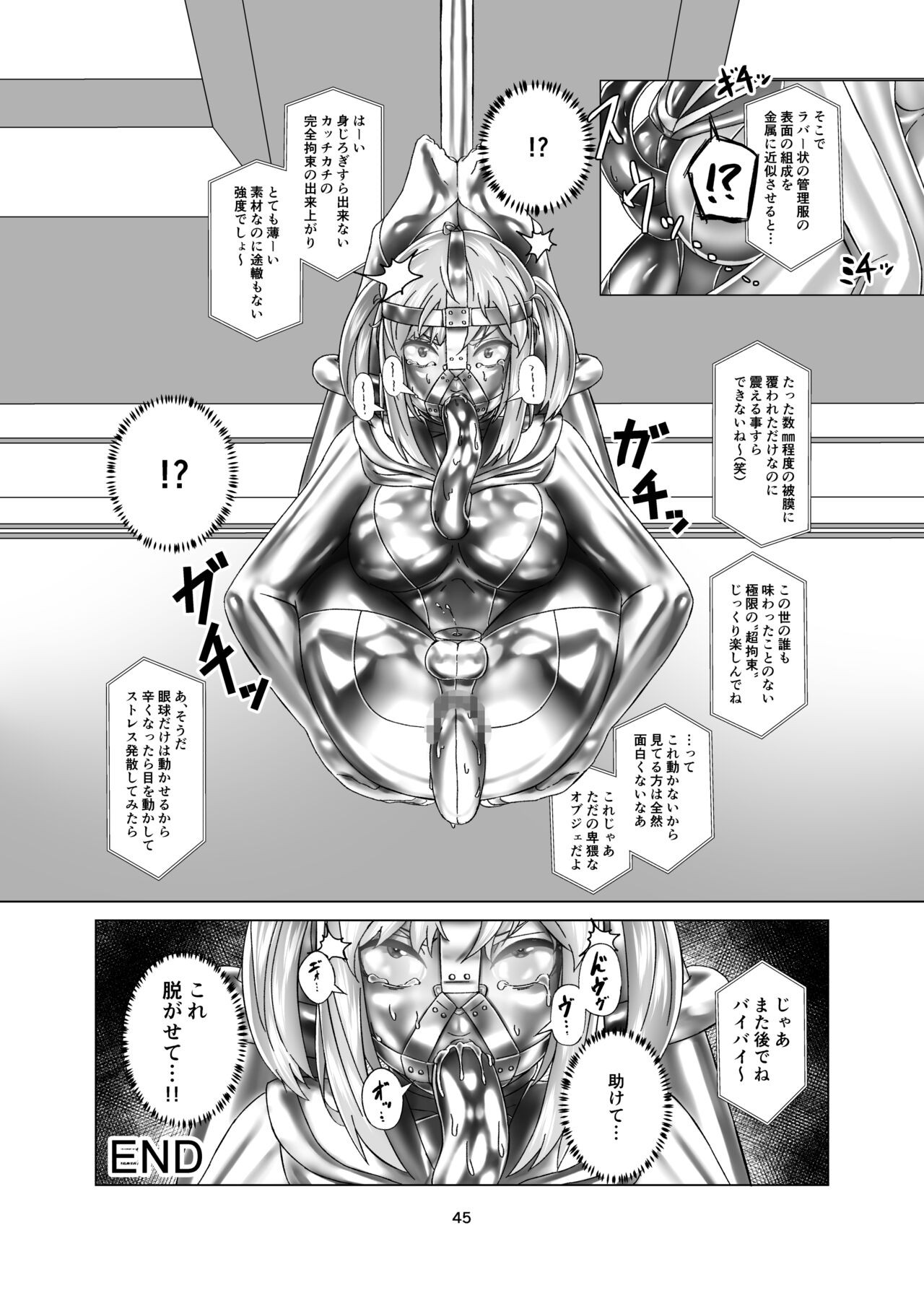 Page 45