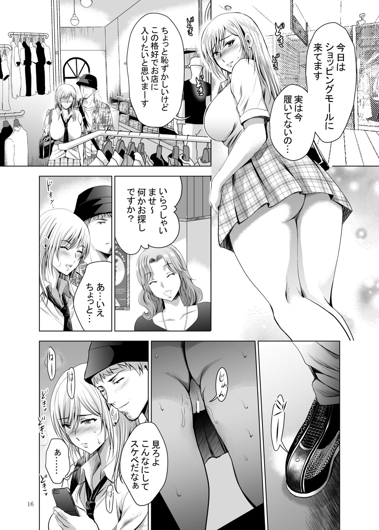 Page 16