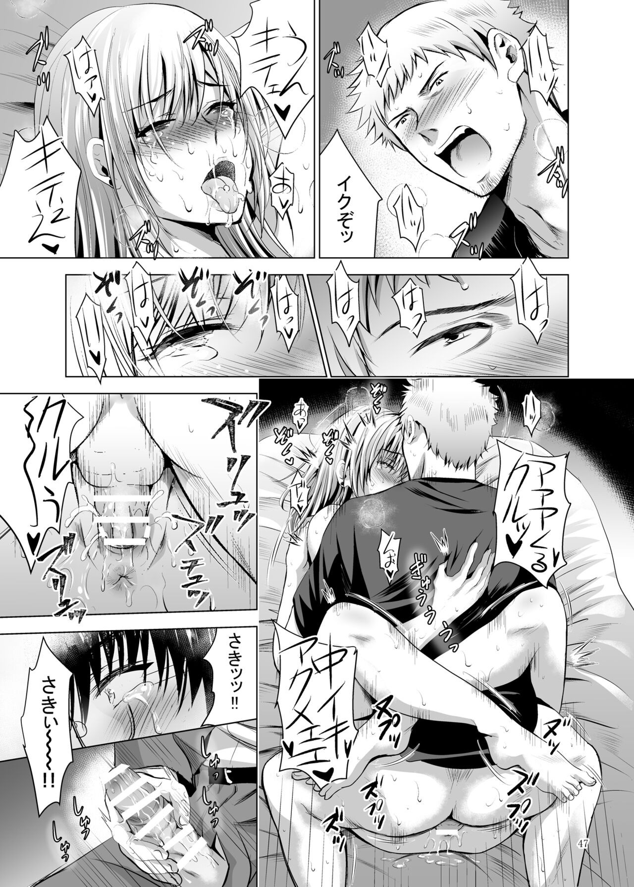 Page 47
