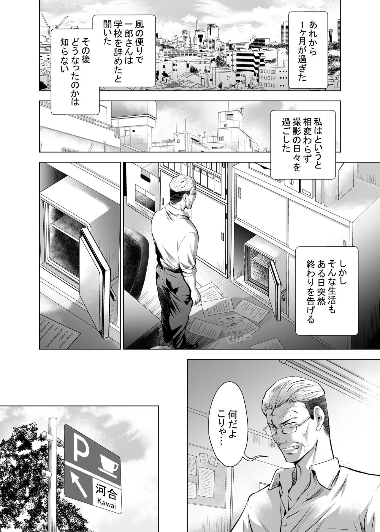 Page 50