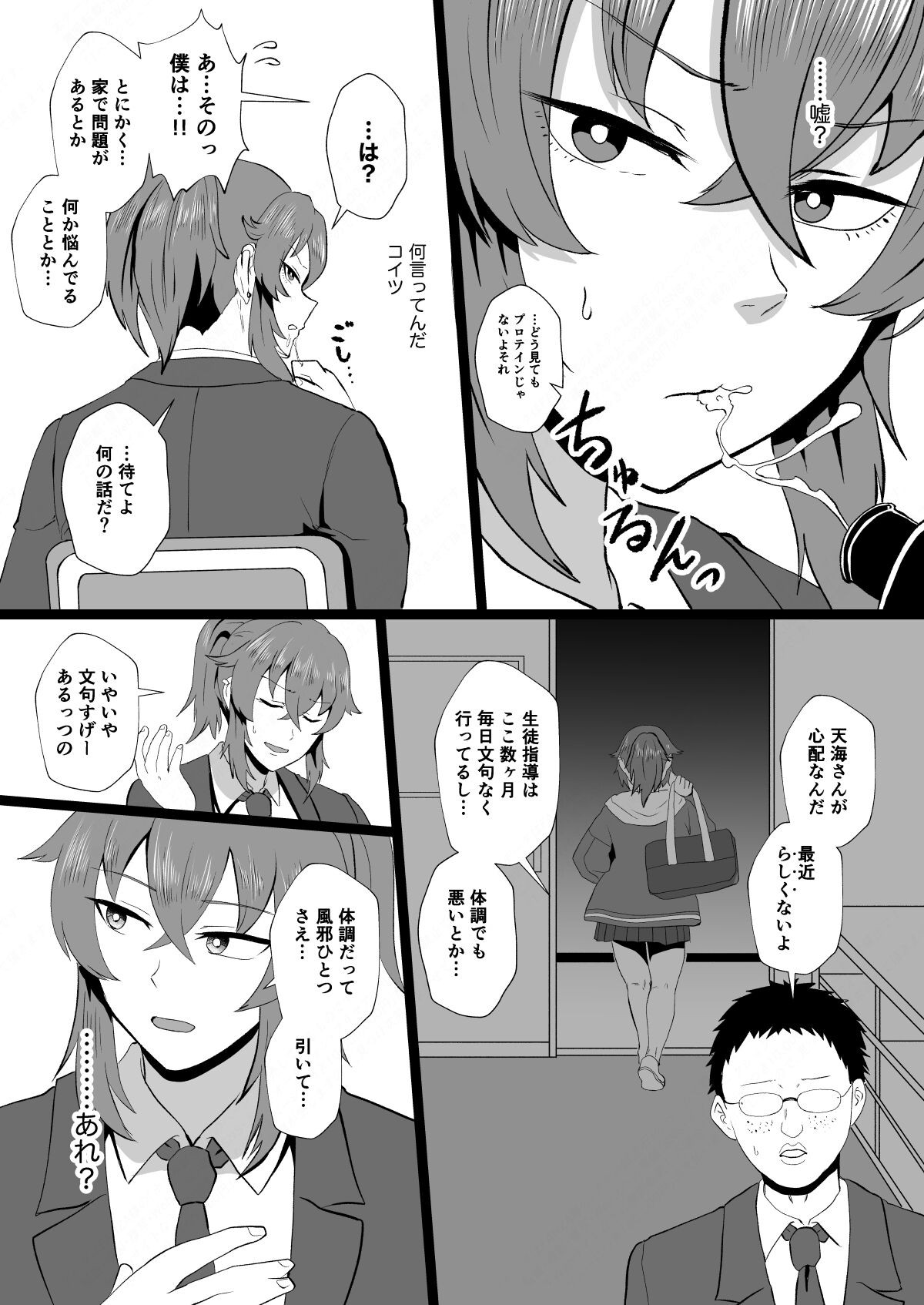 Page 26