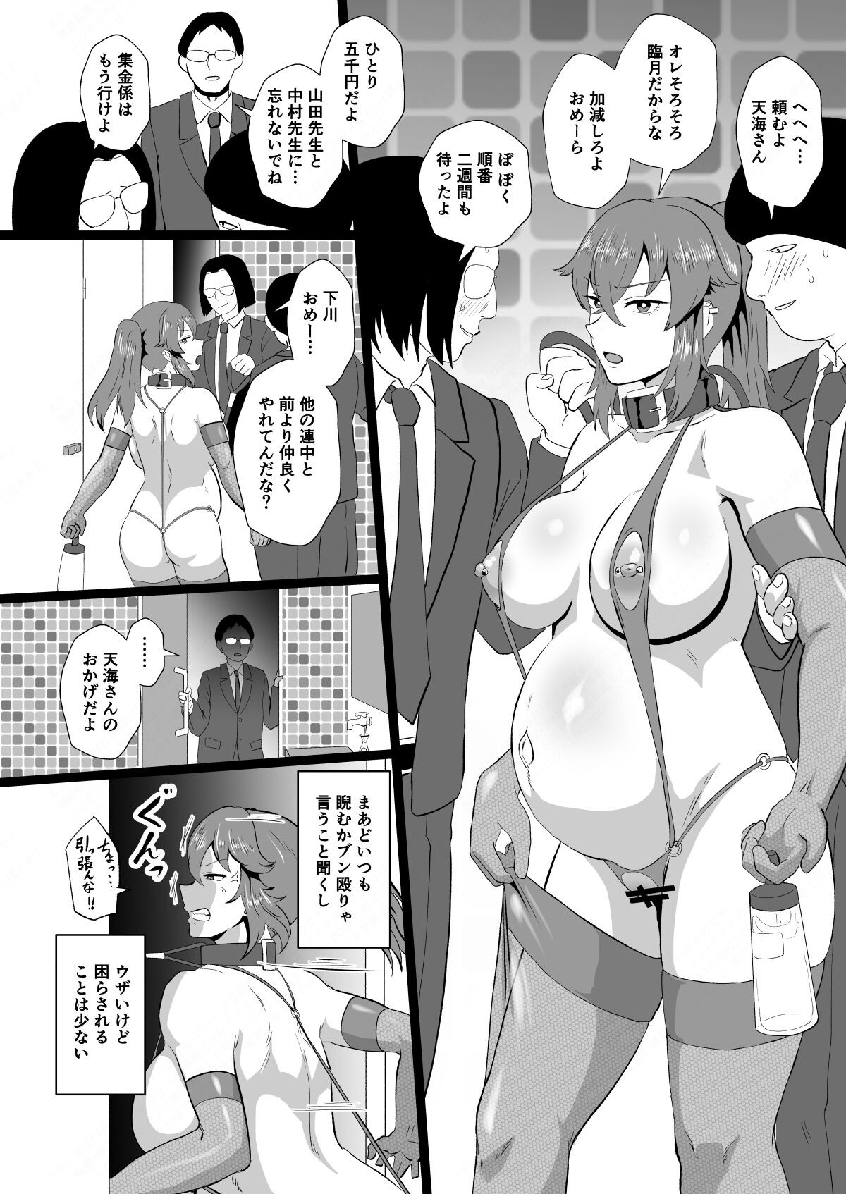 Page 35