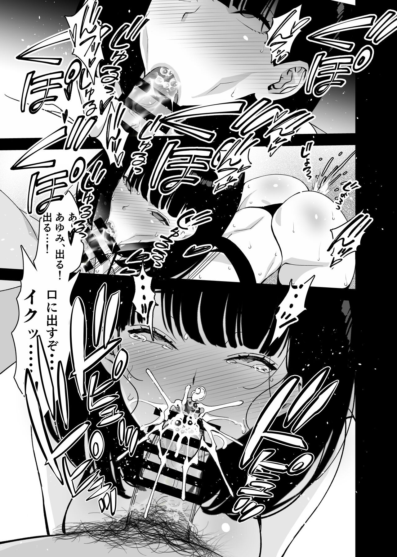 Page 55