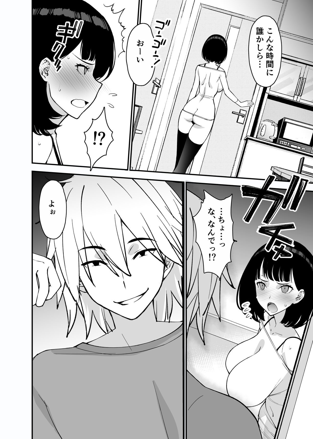 Page 60