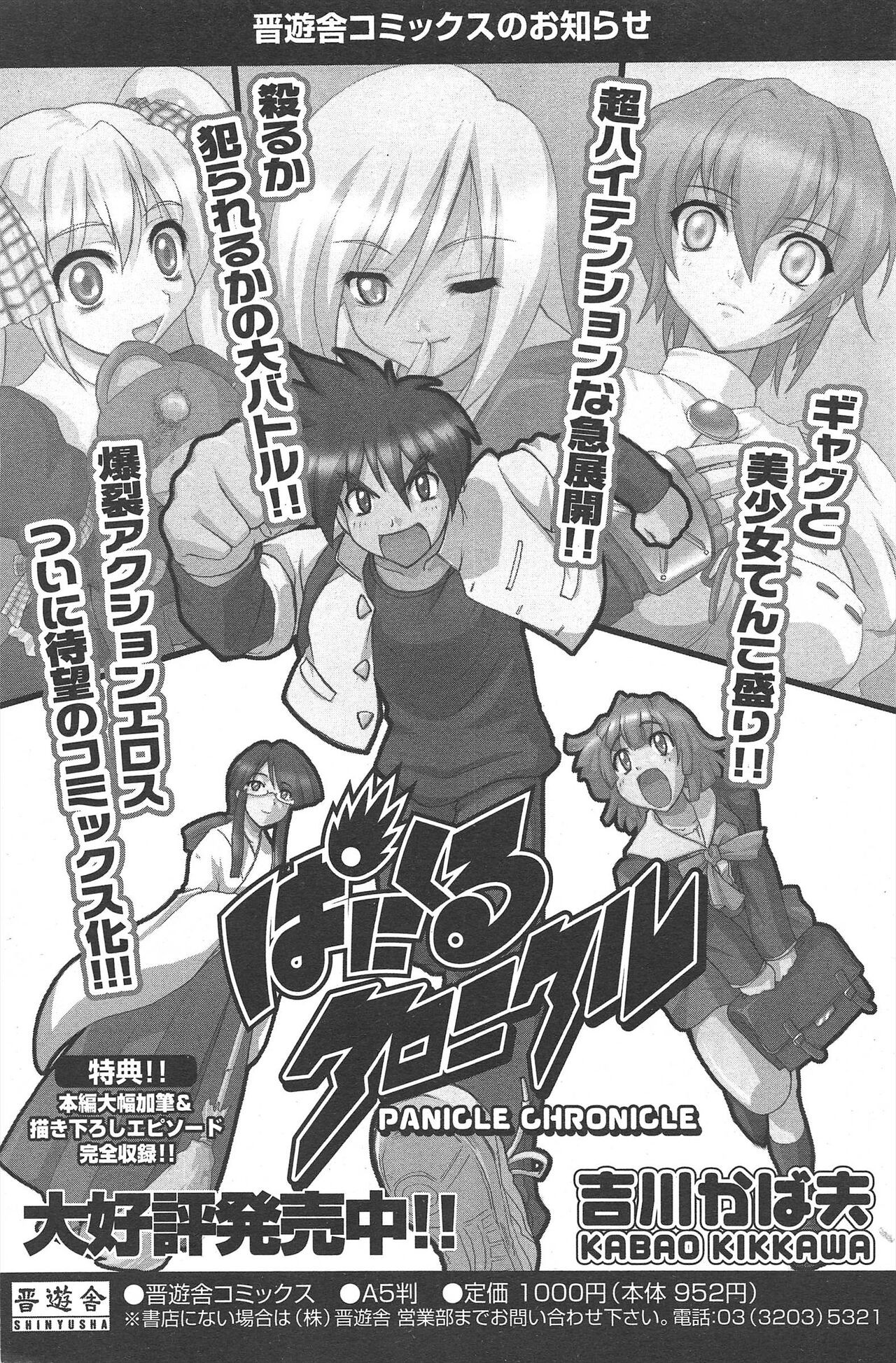 Page 122