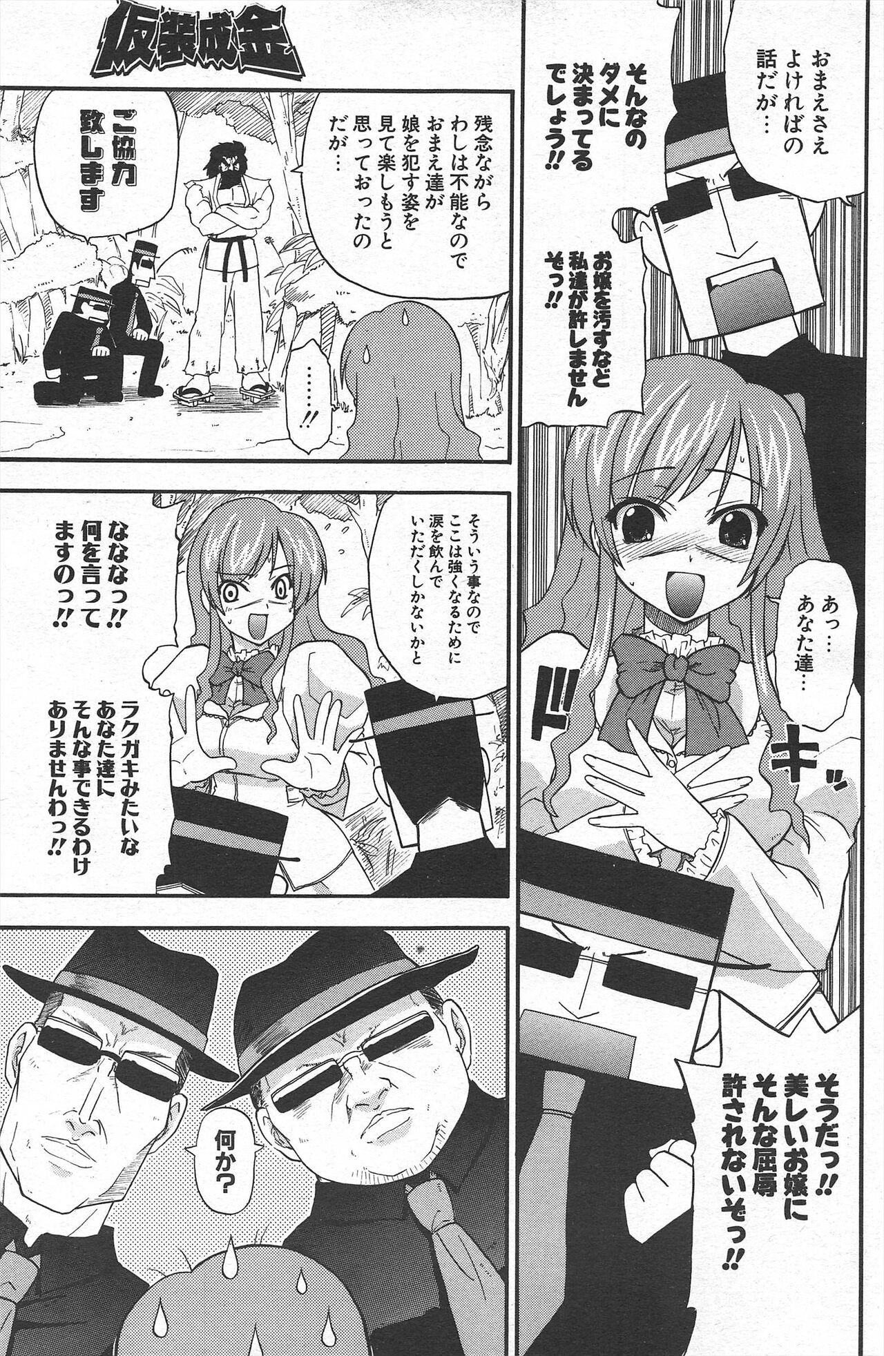 Page 131