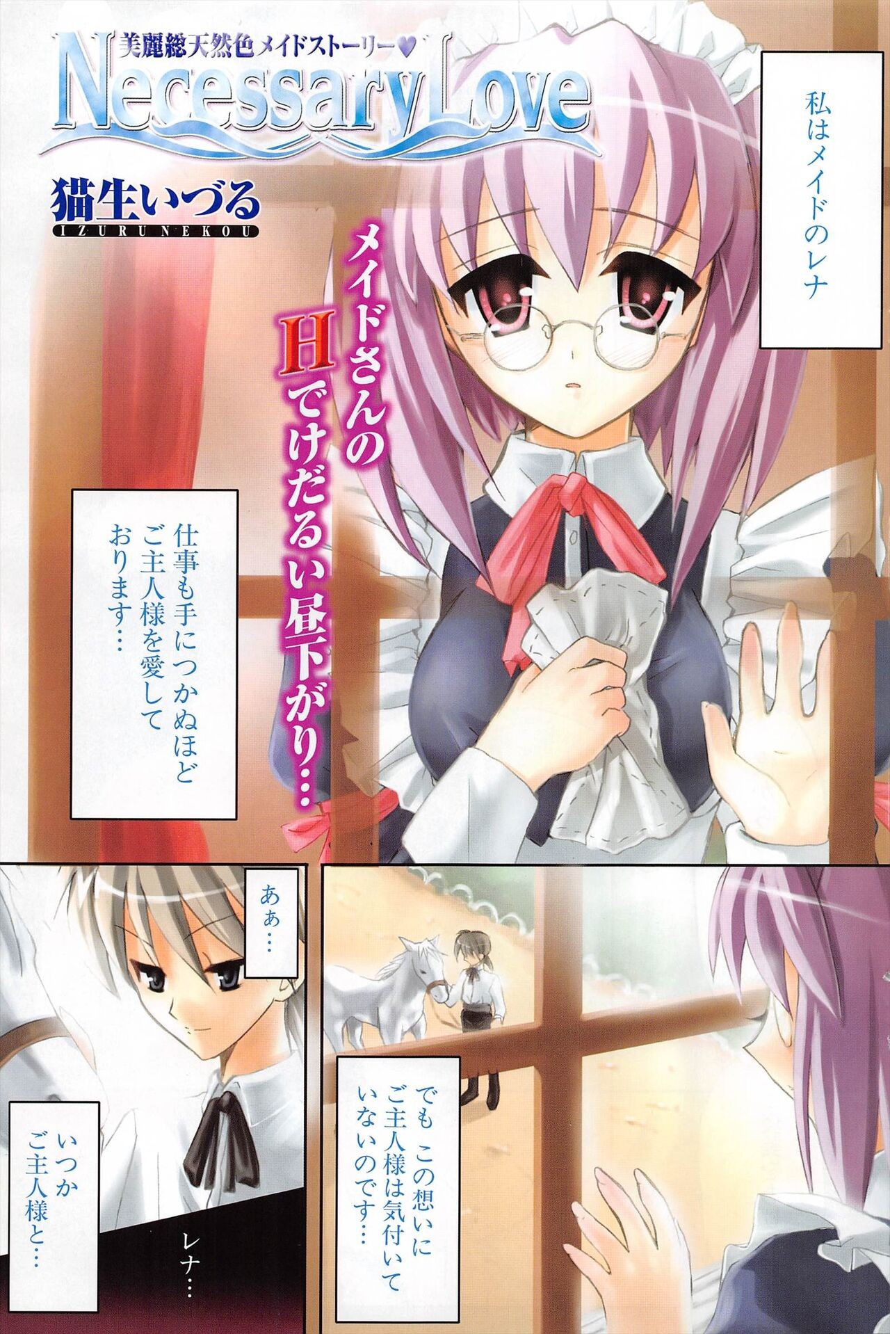 Page 139