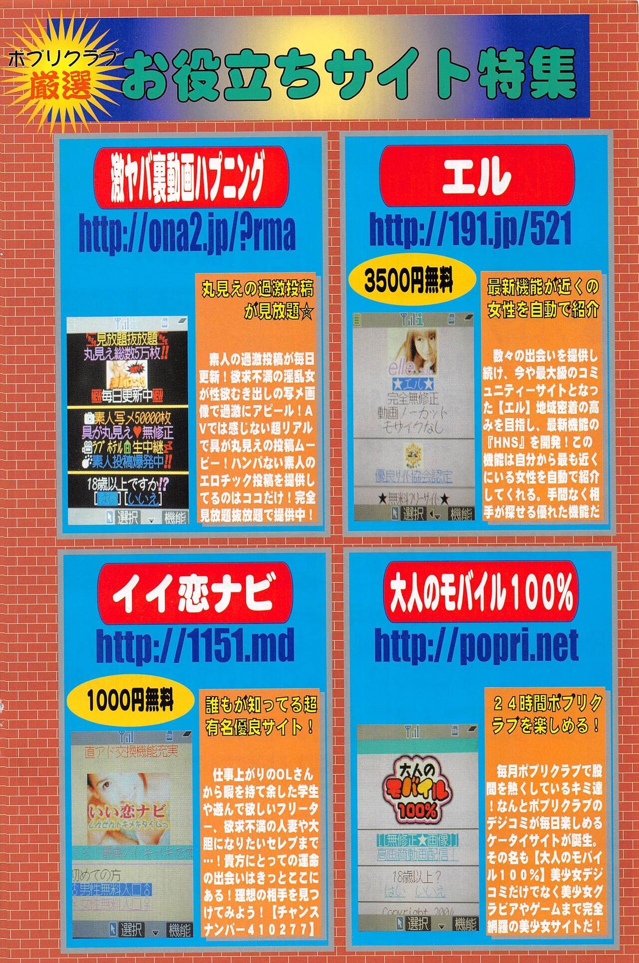 Page 144