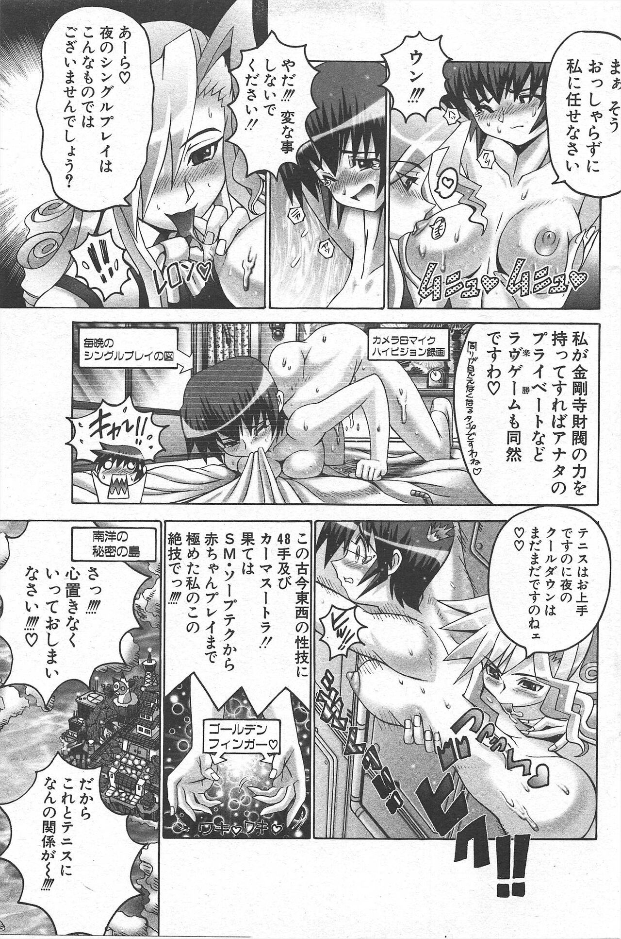 Page 153