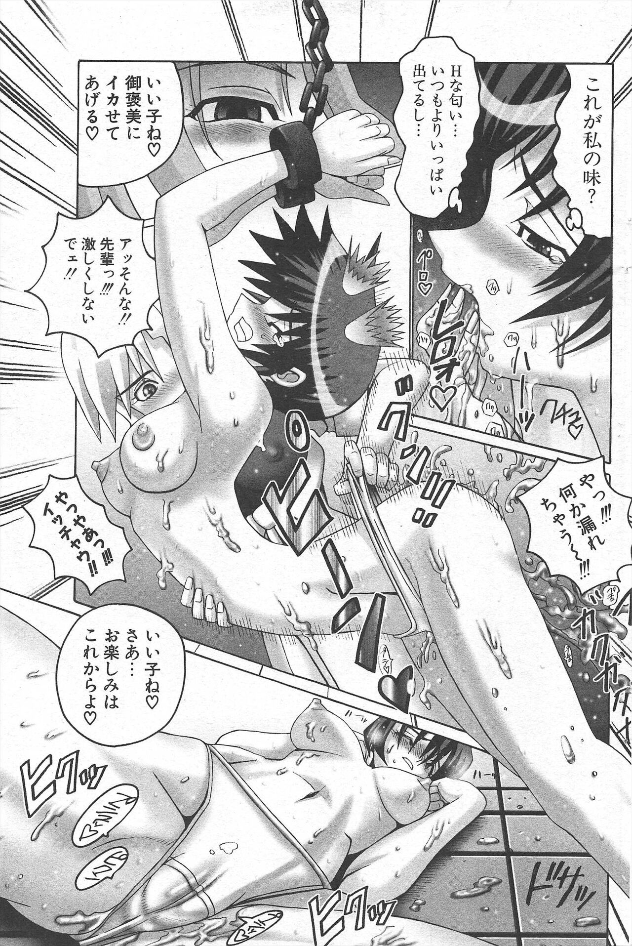 Page 157