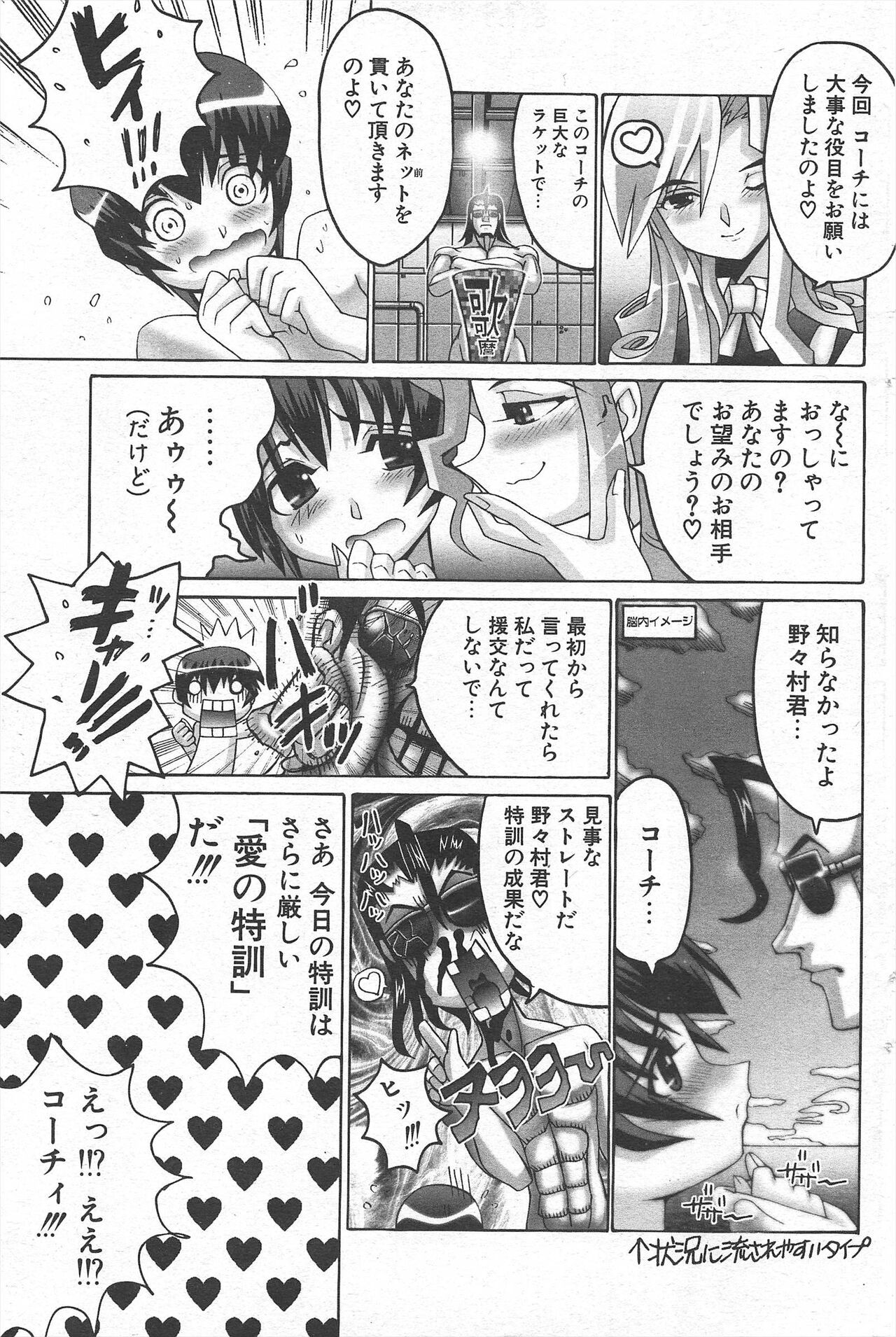 Page 159