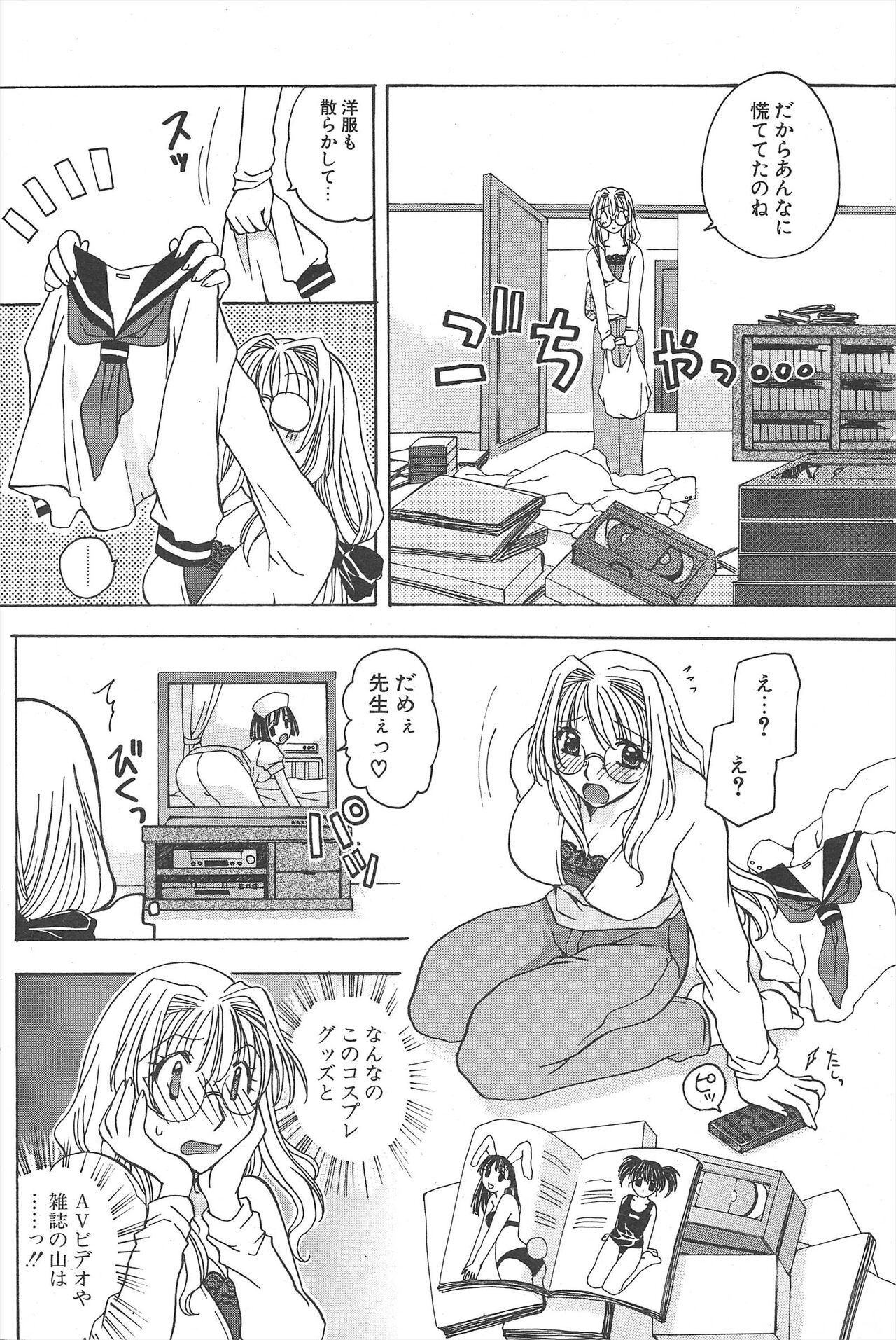 Page 168