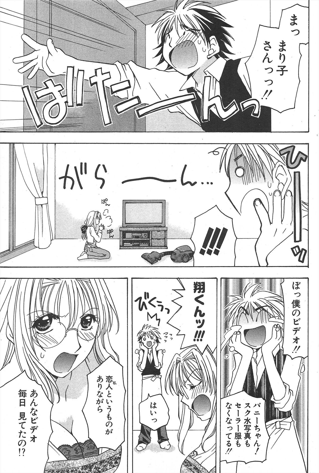 Page 169