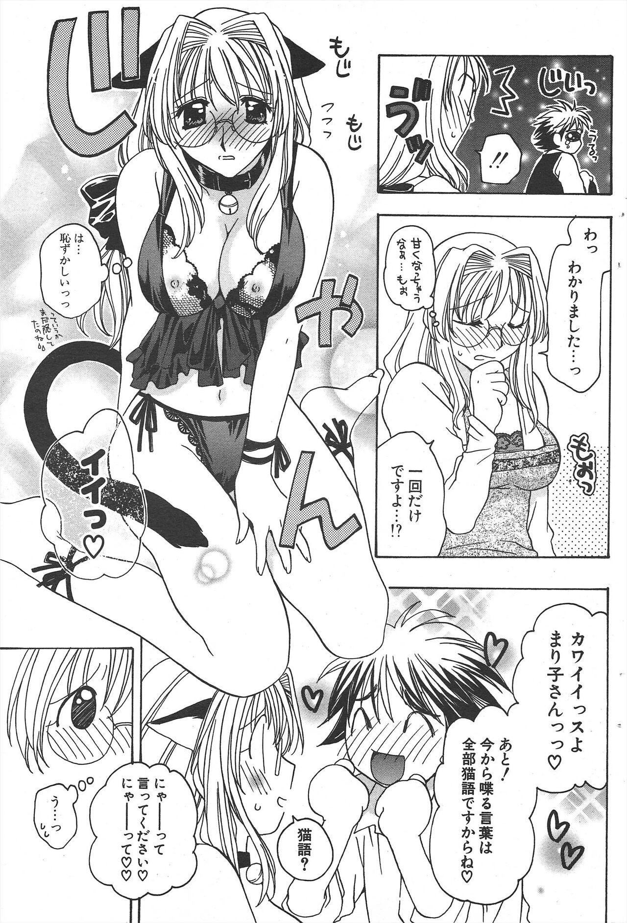 Page 171