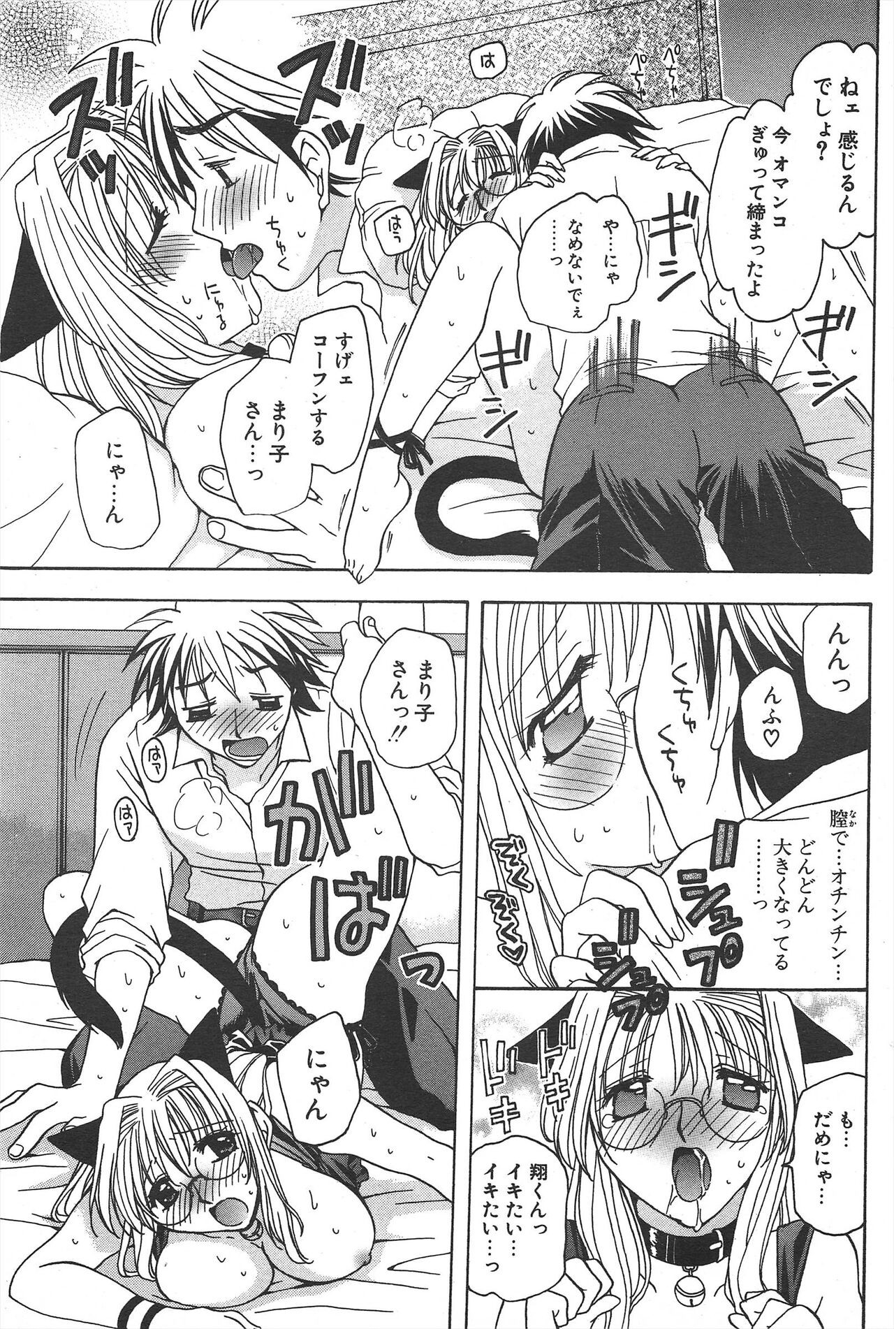Page 179