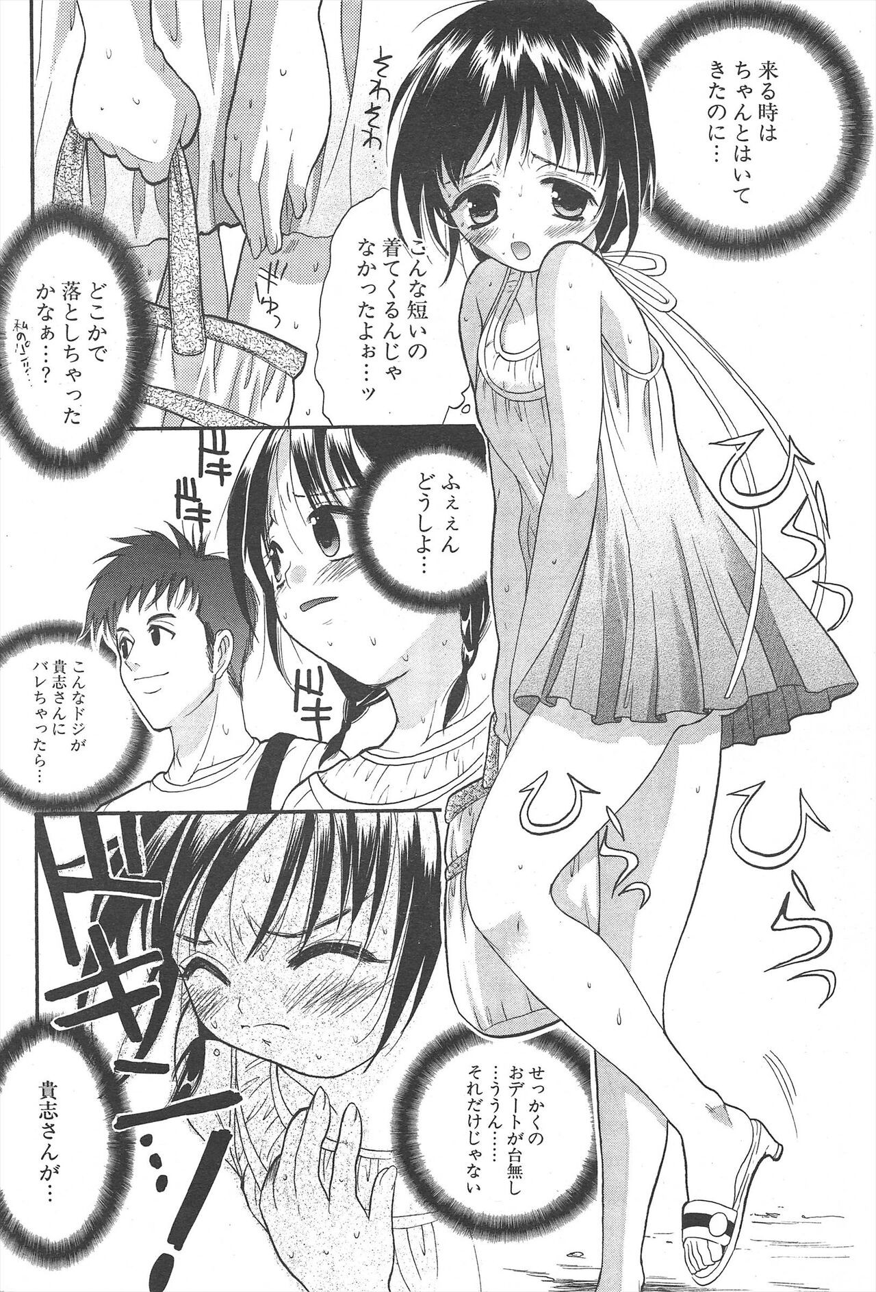 Page 186