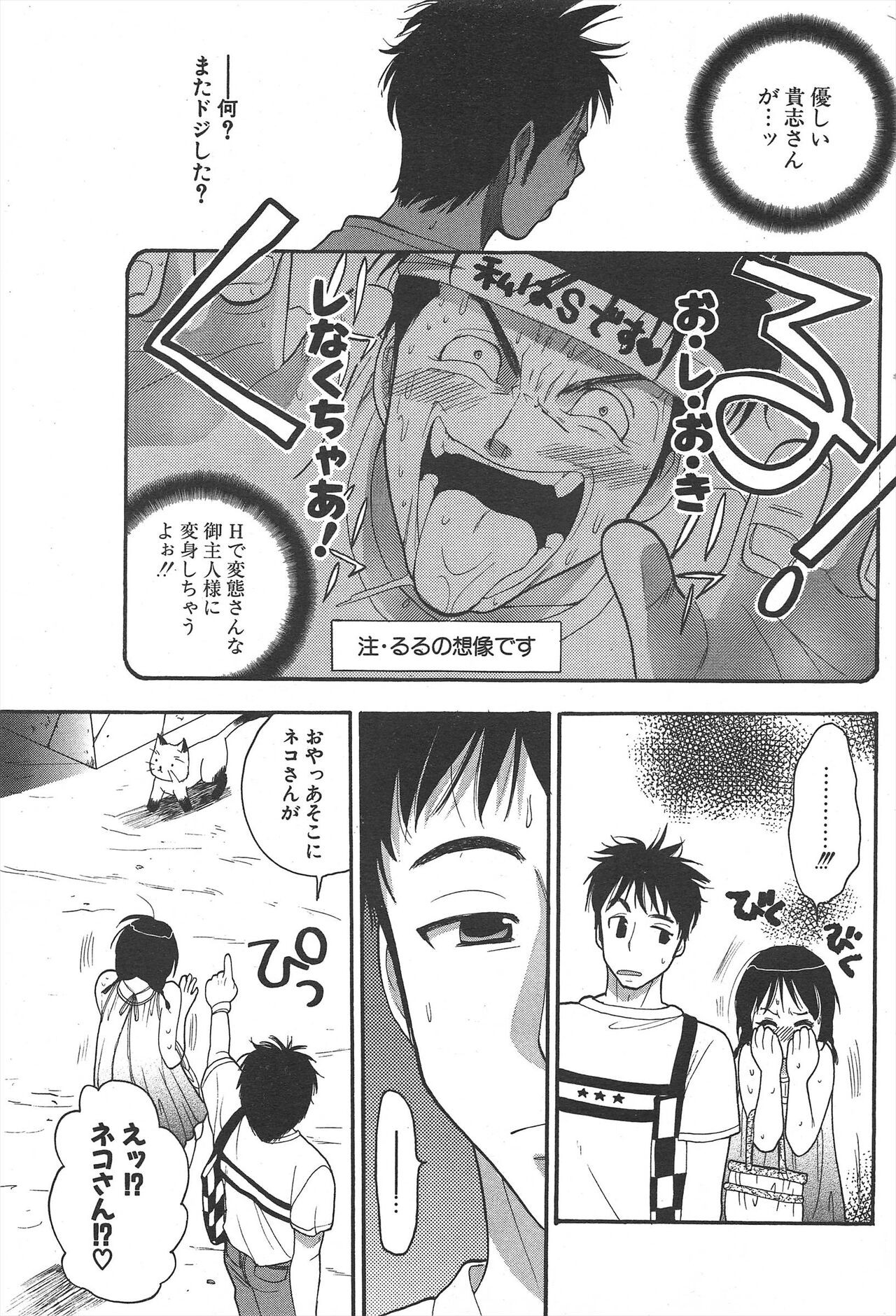 Page 187