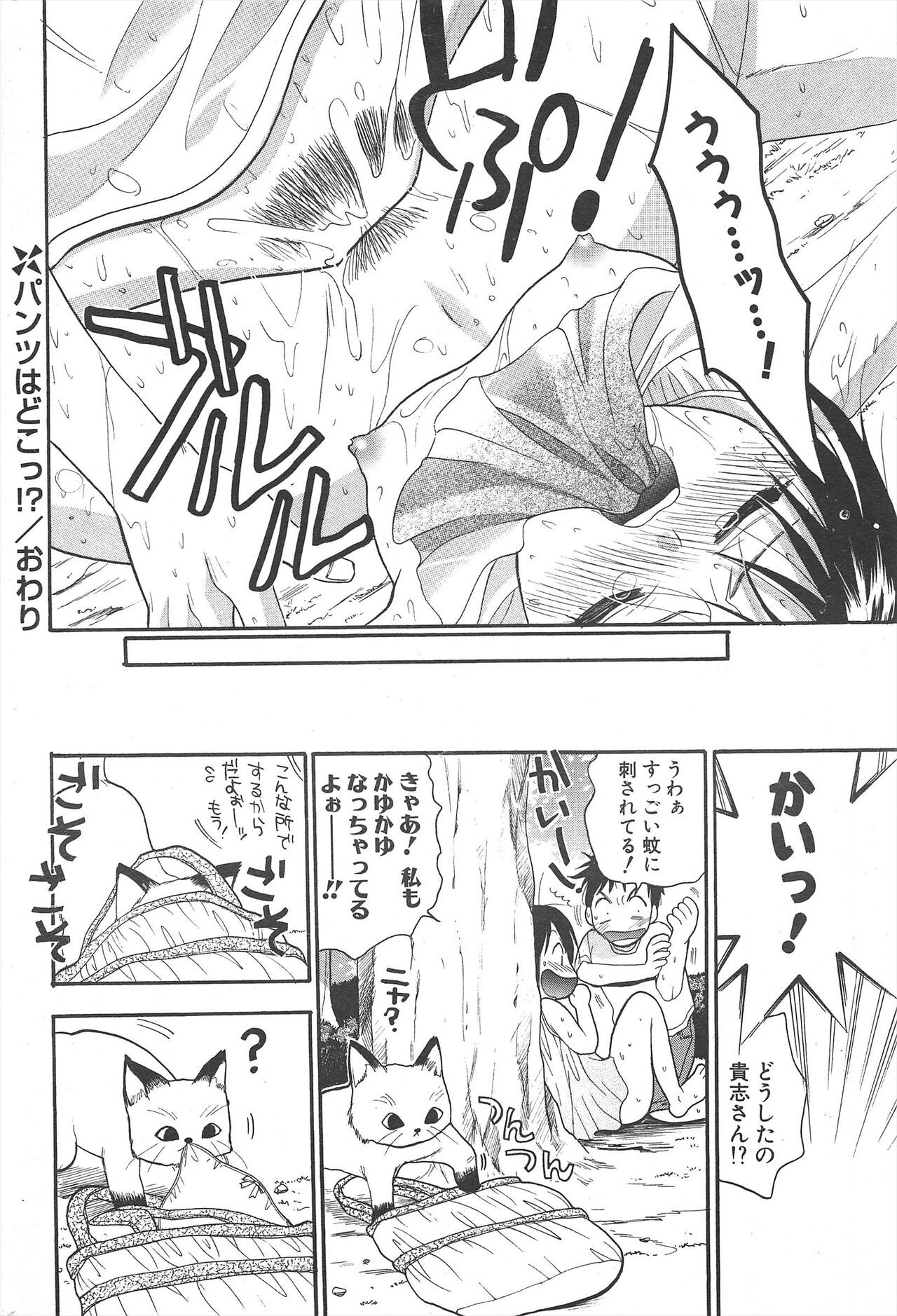 Page 198