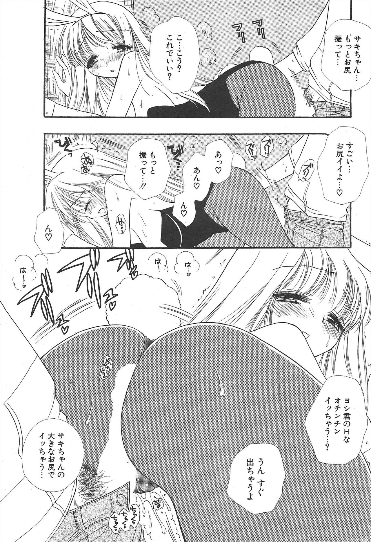 Page 205