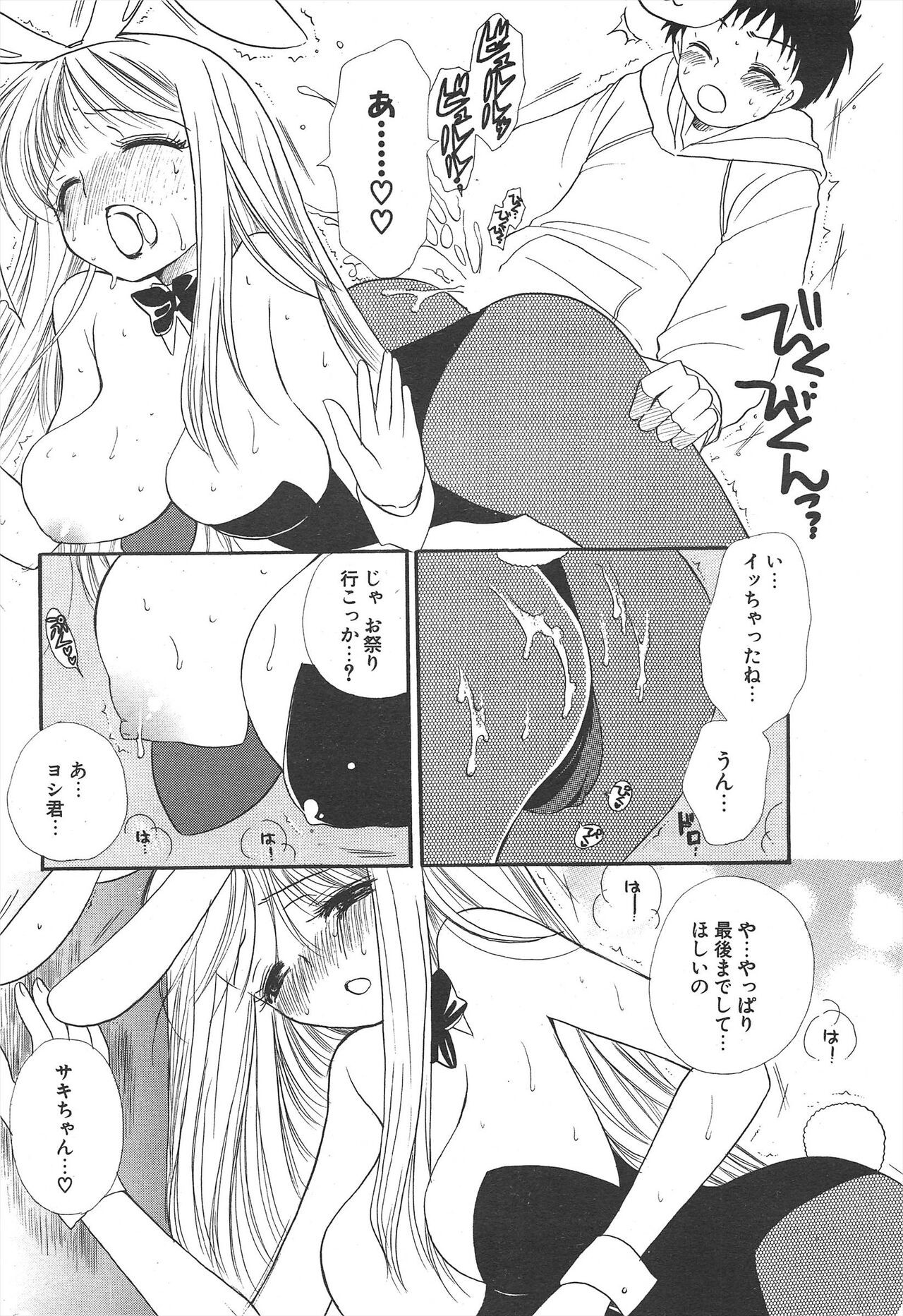 Page 206