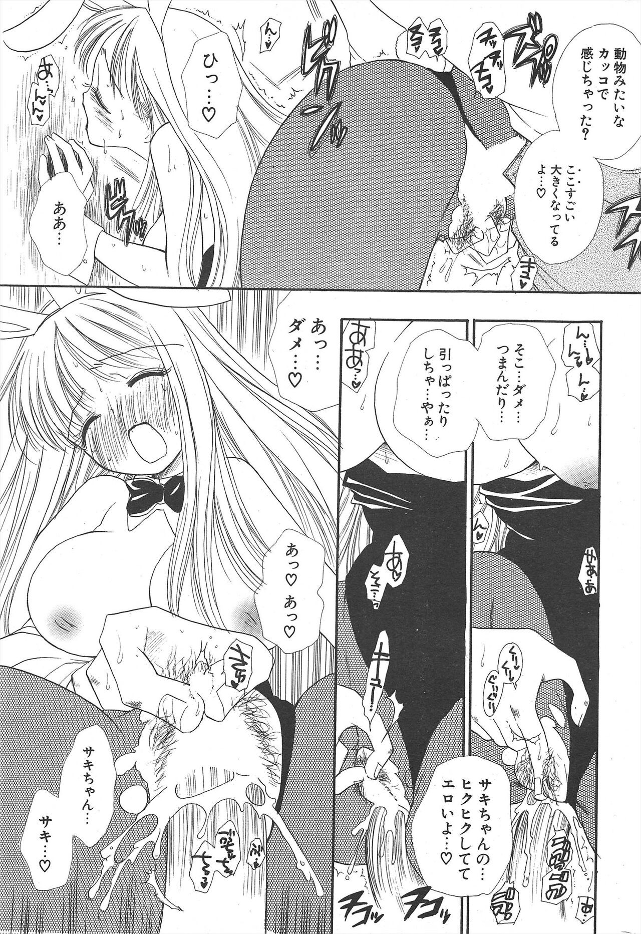 Page 209