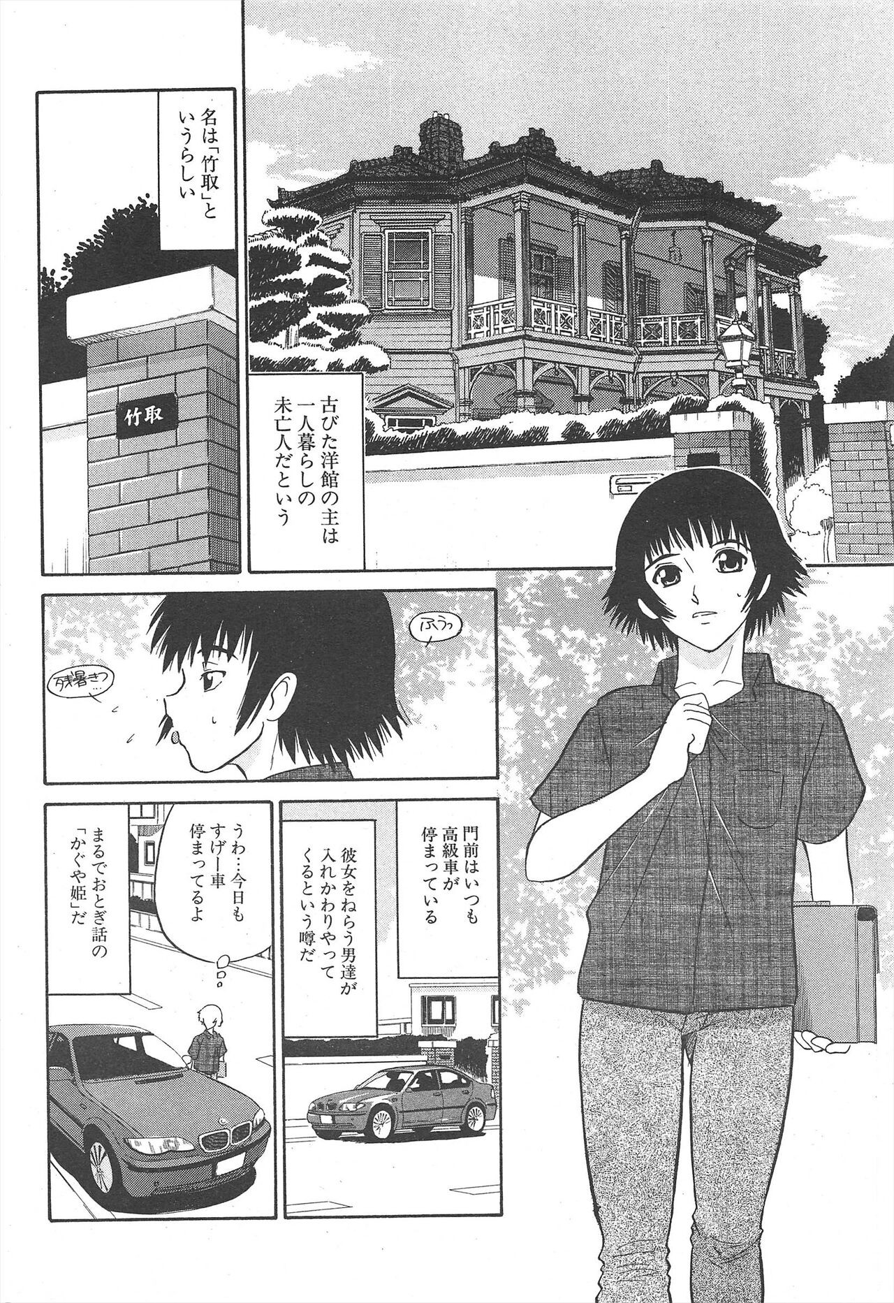 Page 212