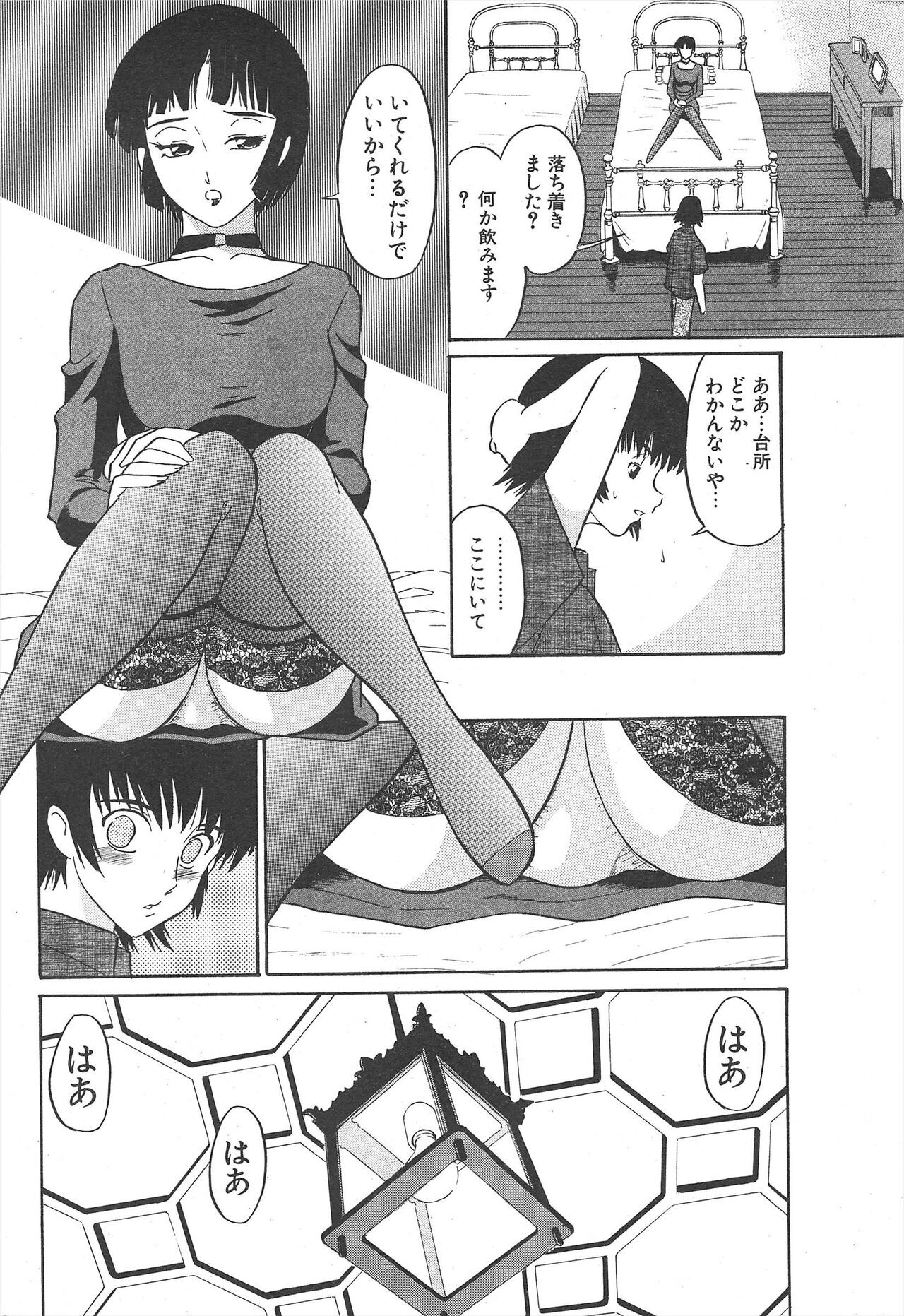Page 216