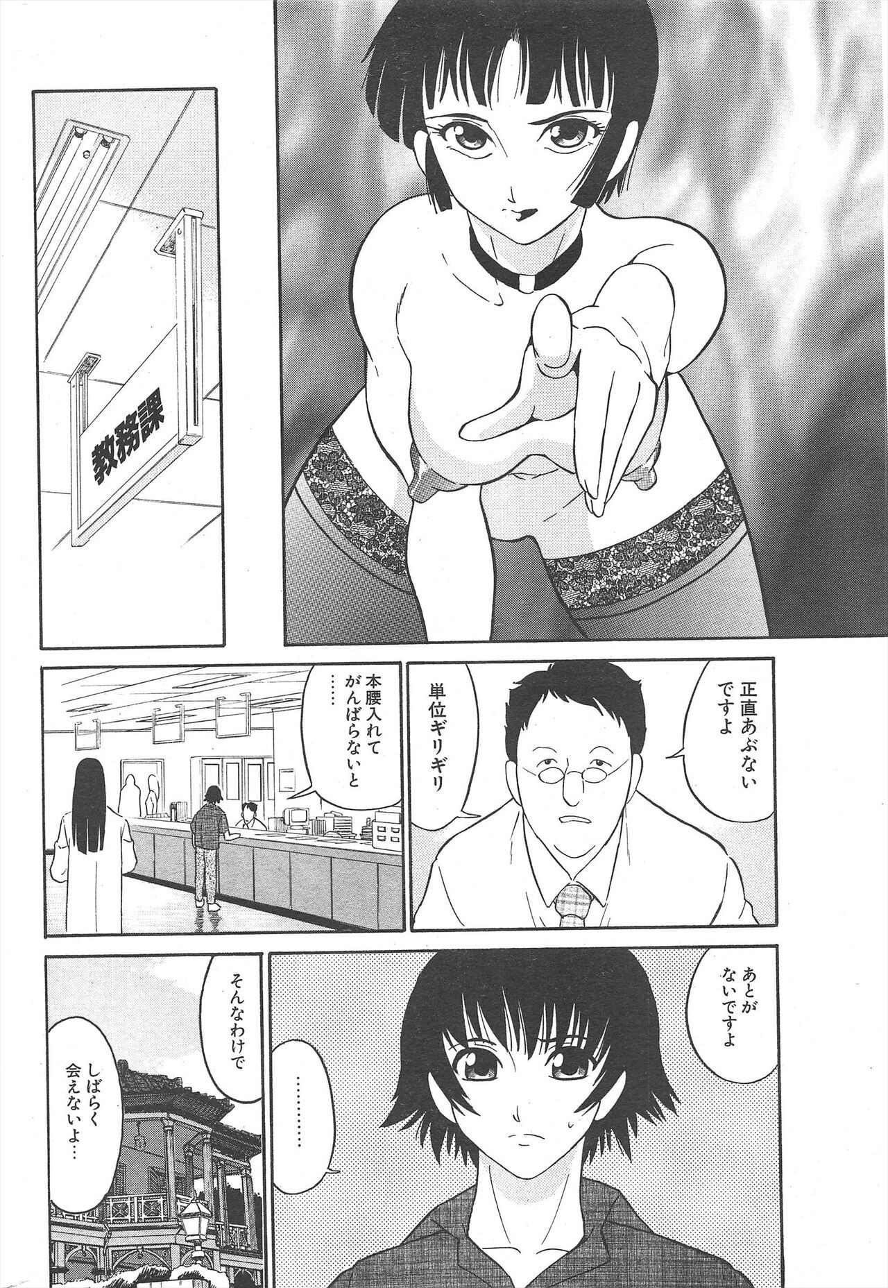 Page 226