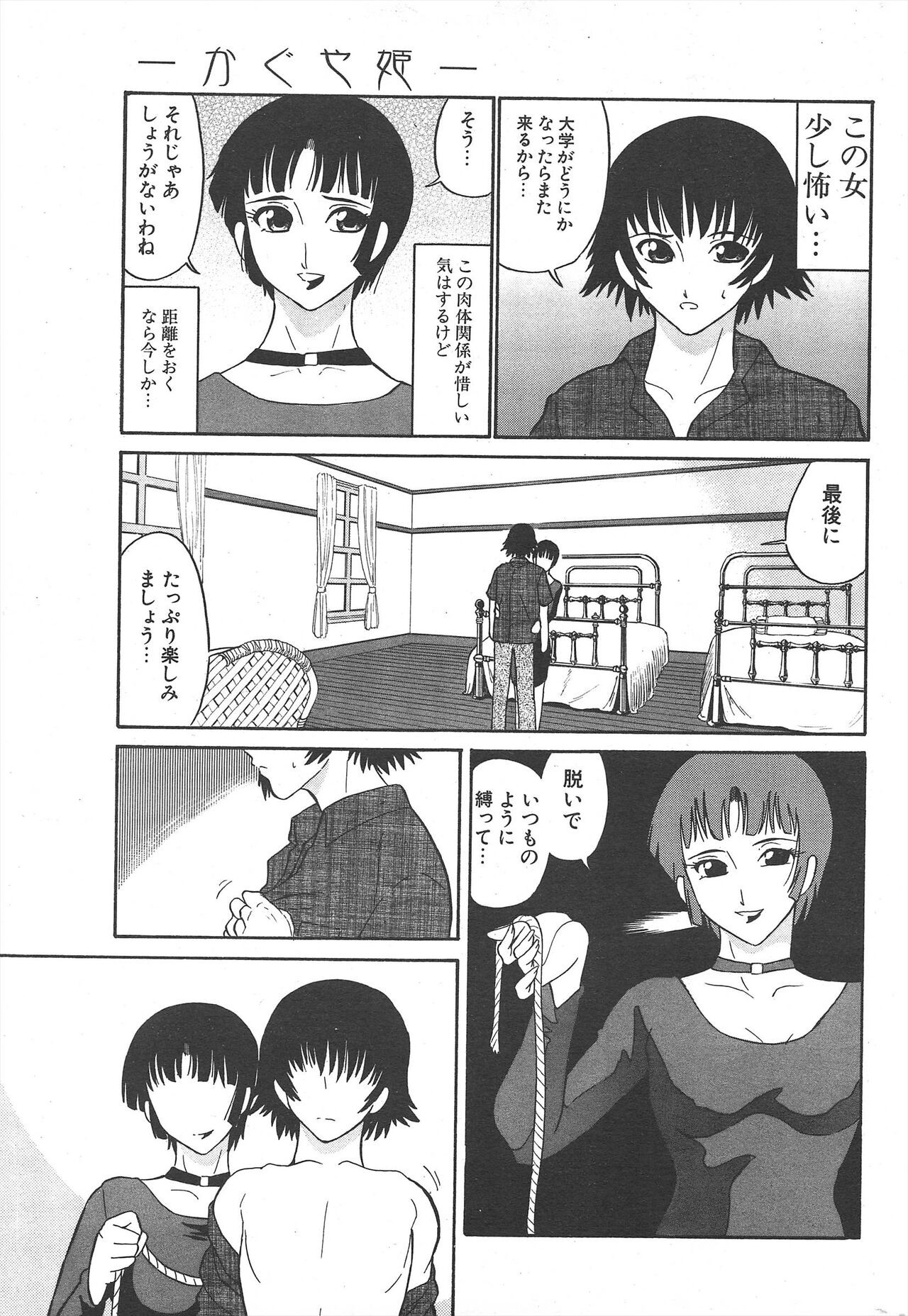 Page 227