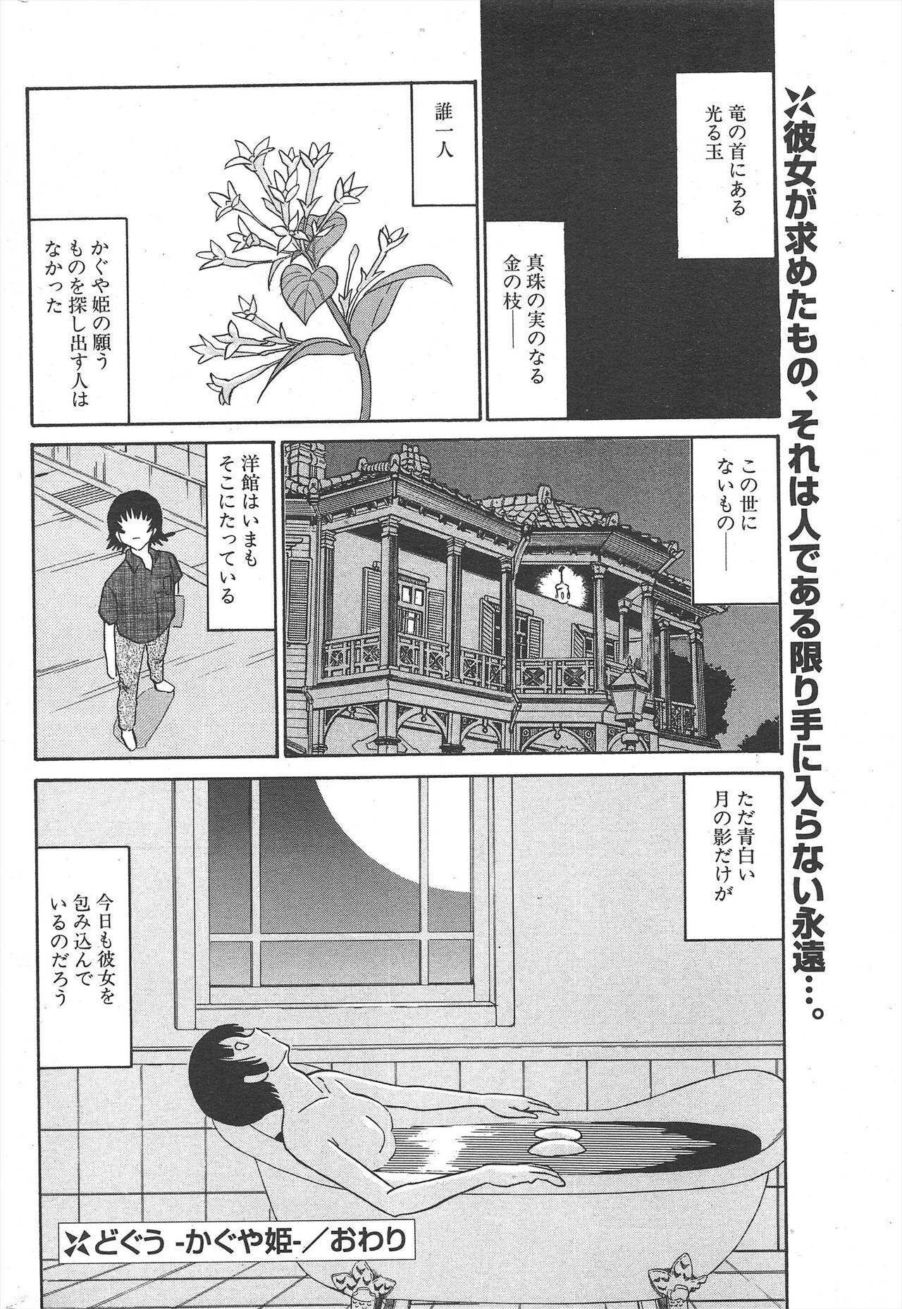 Page 230