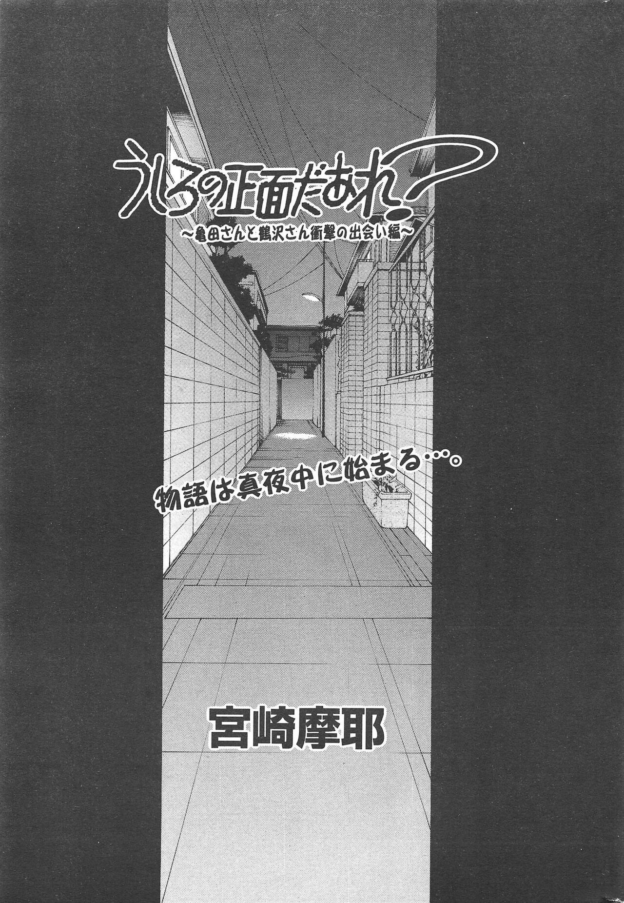 Page 231