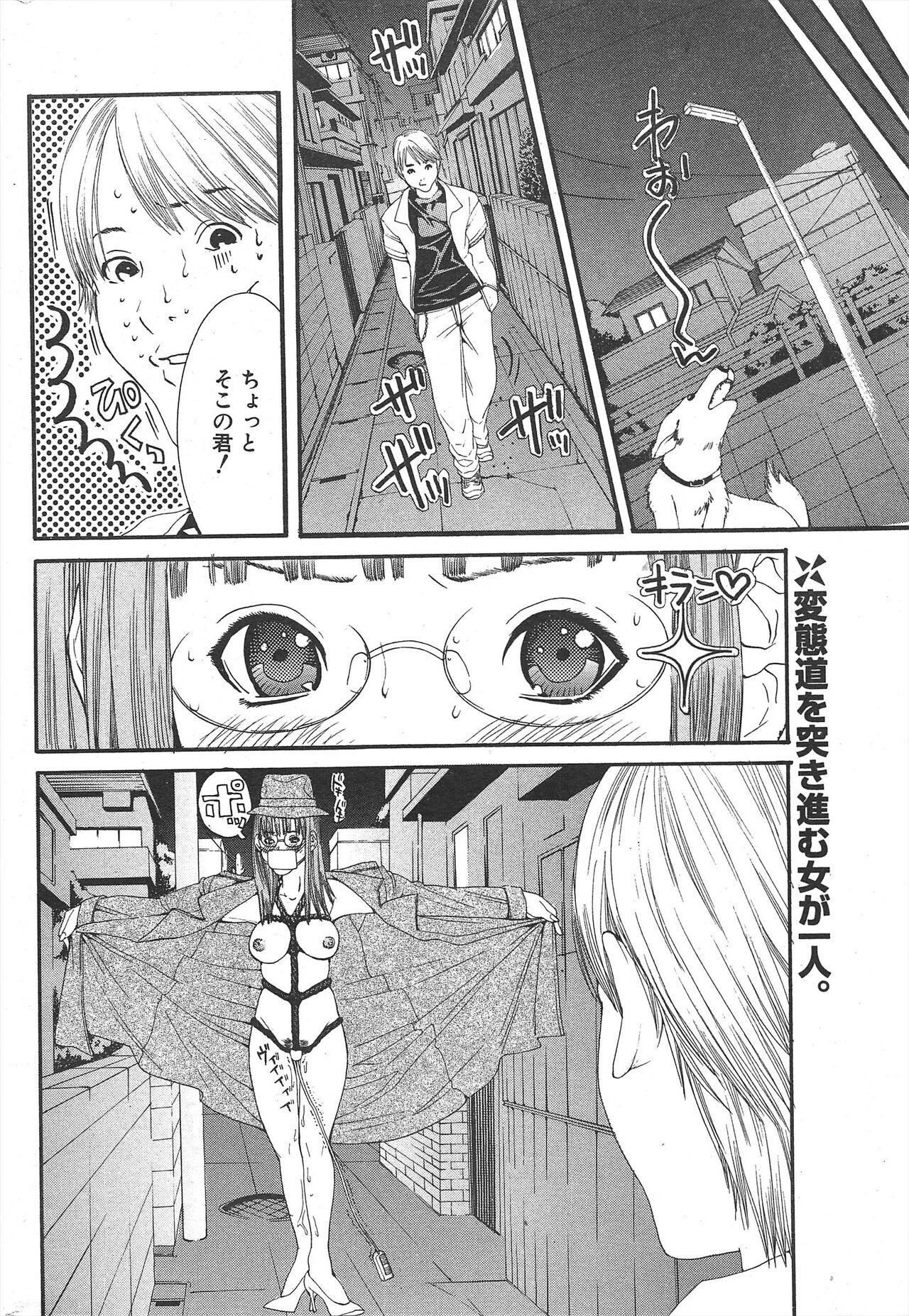 Page 232