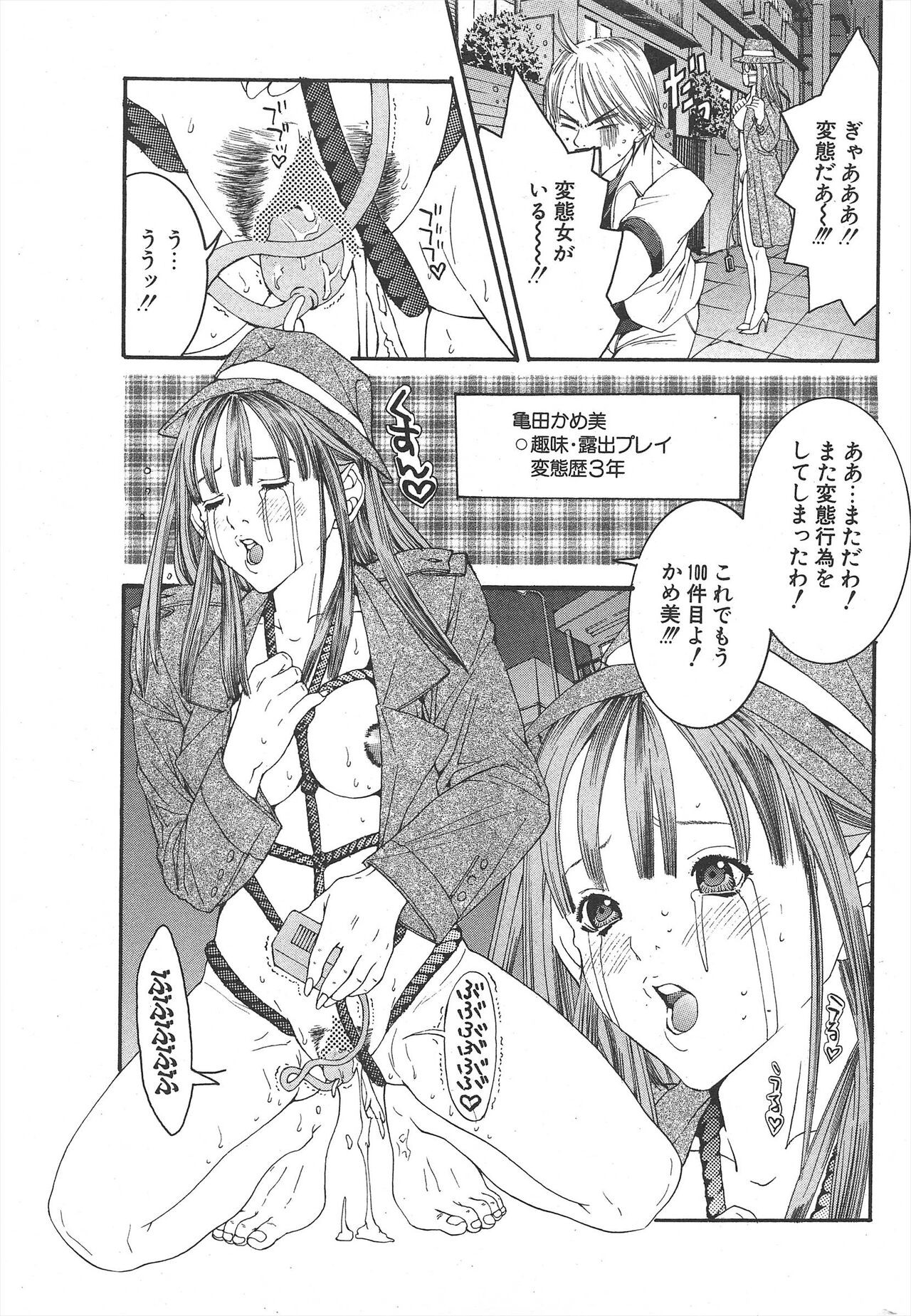 Page 233