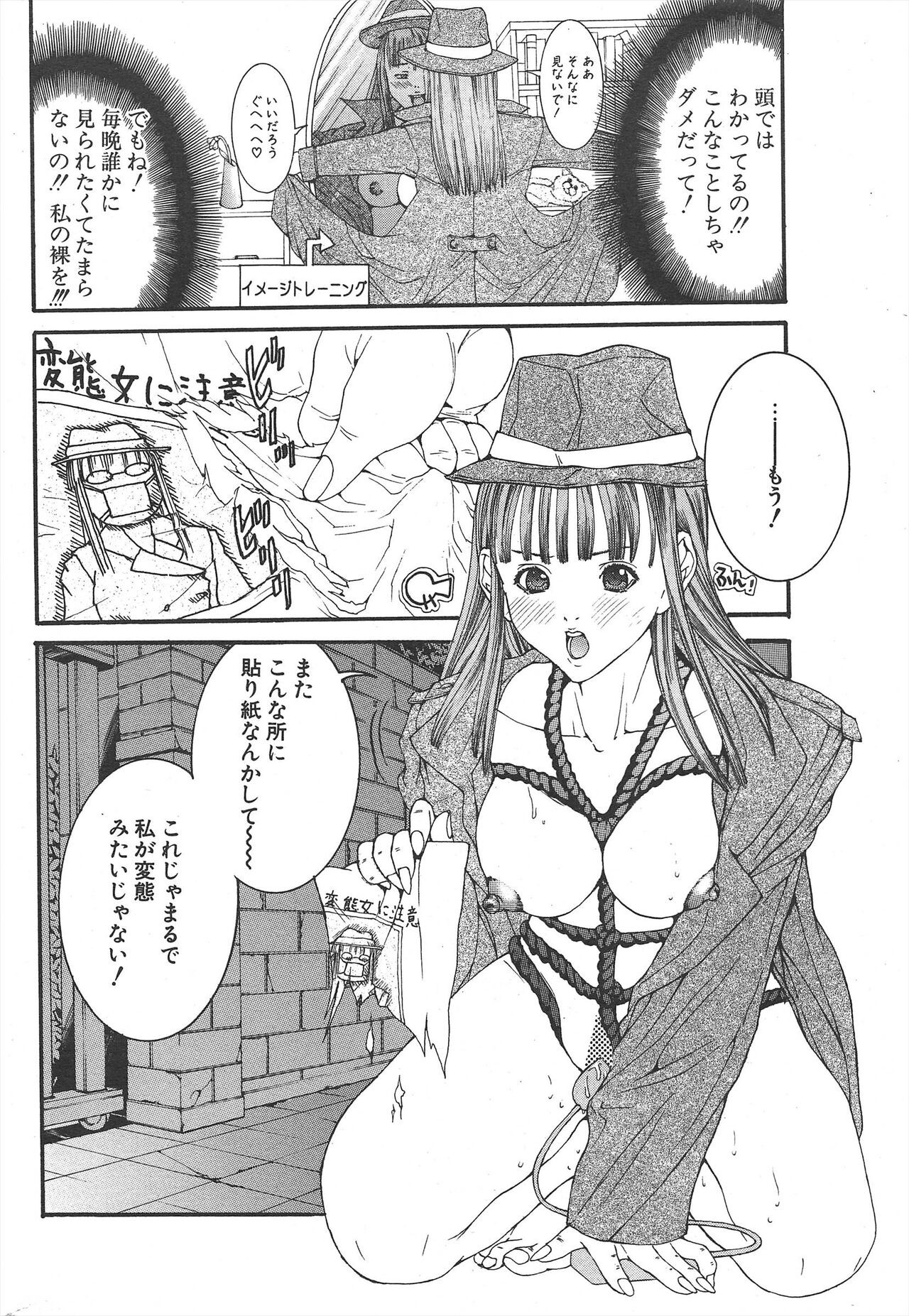 Page 234