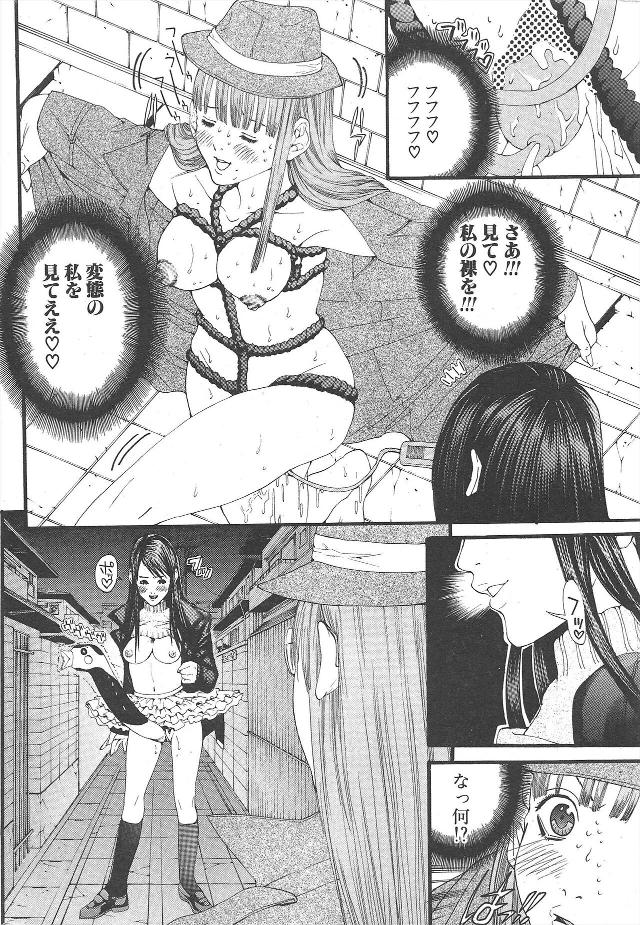 Page 236
