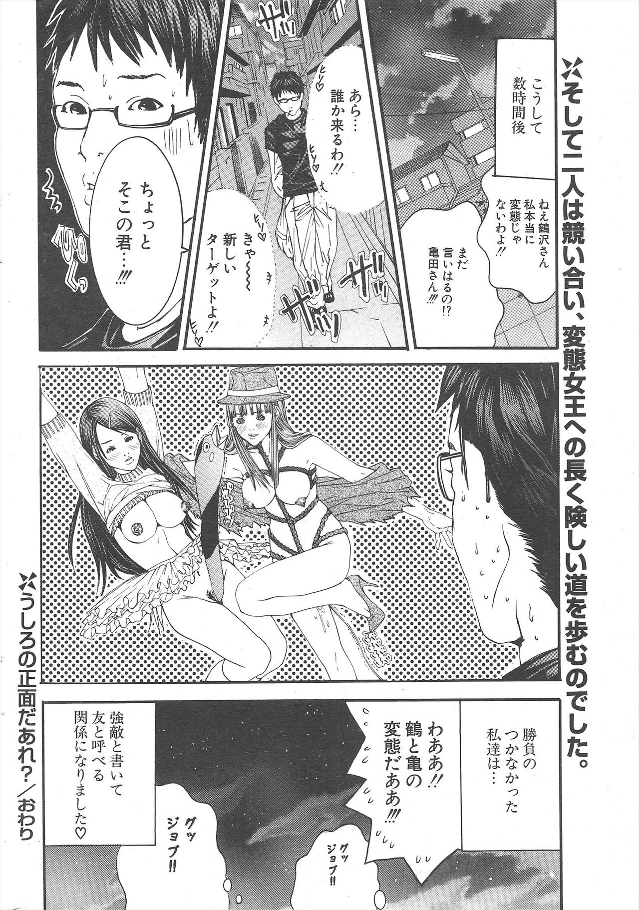 Page 246