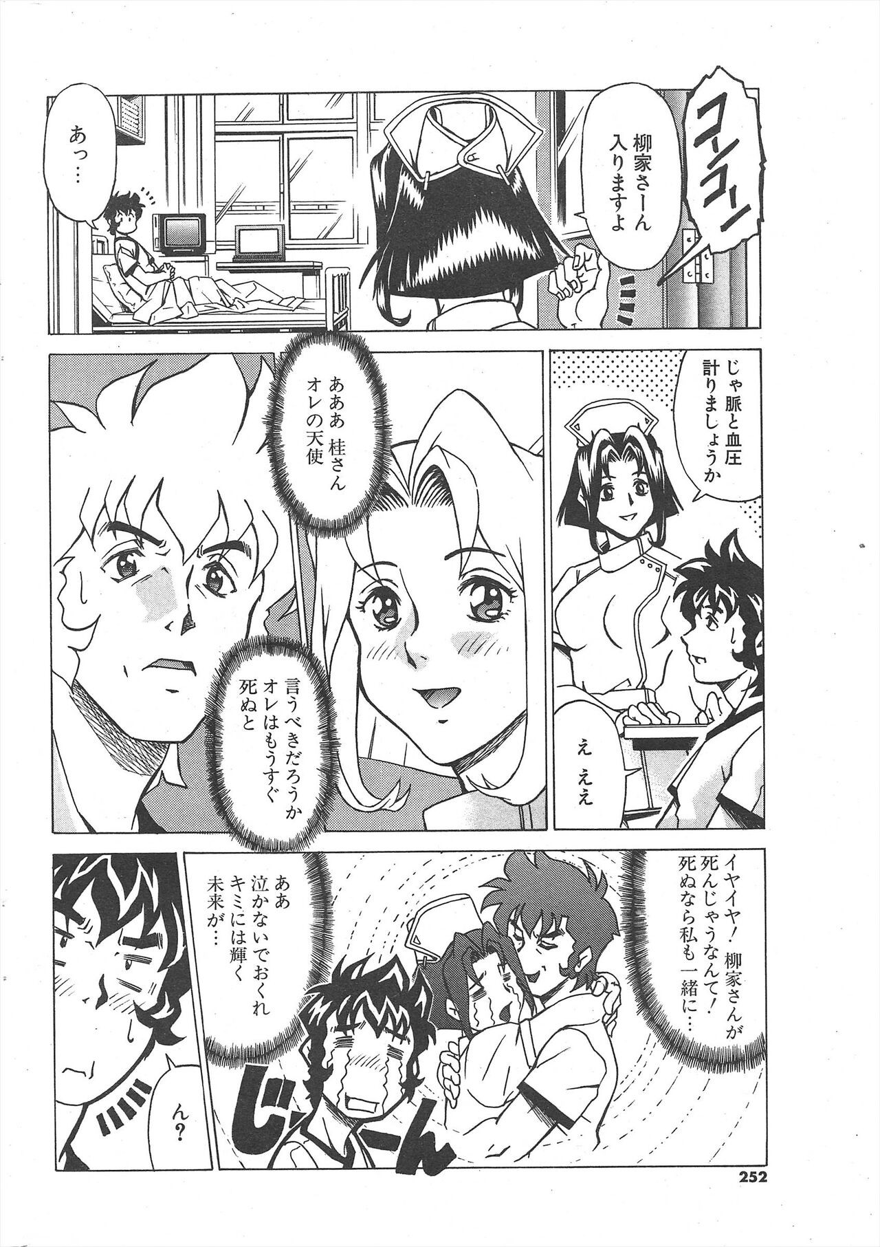 Page 252