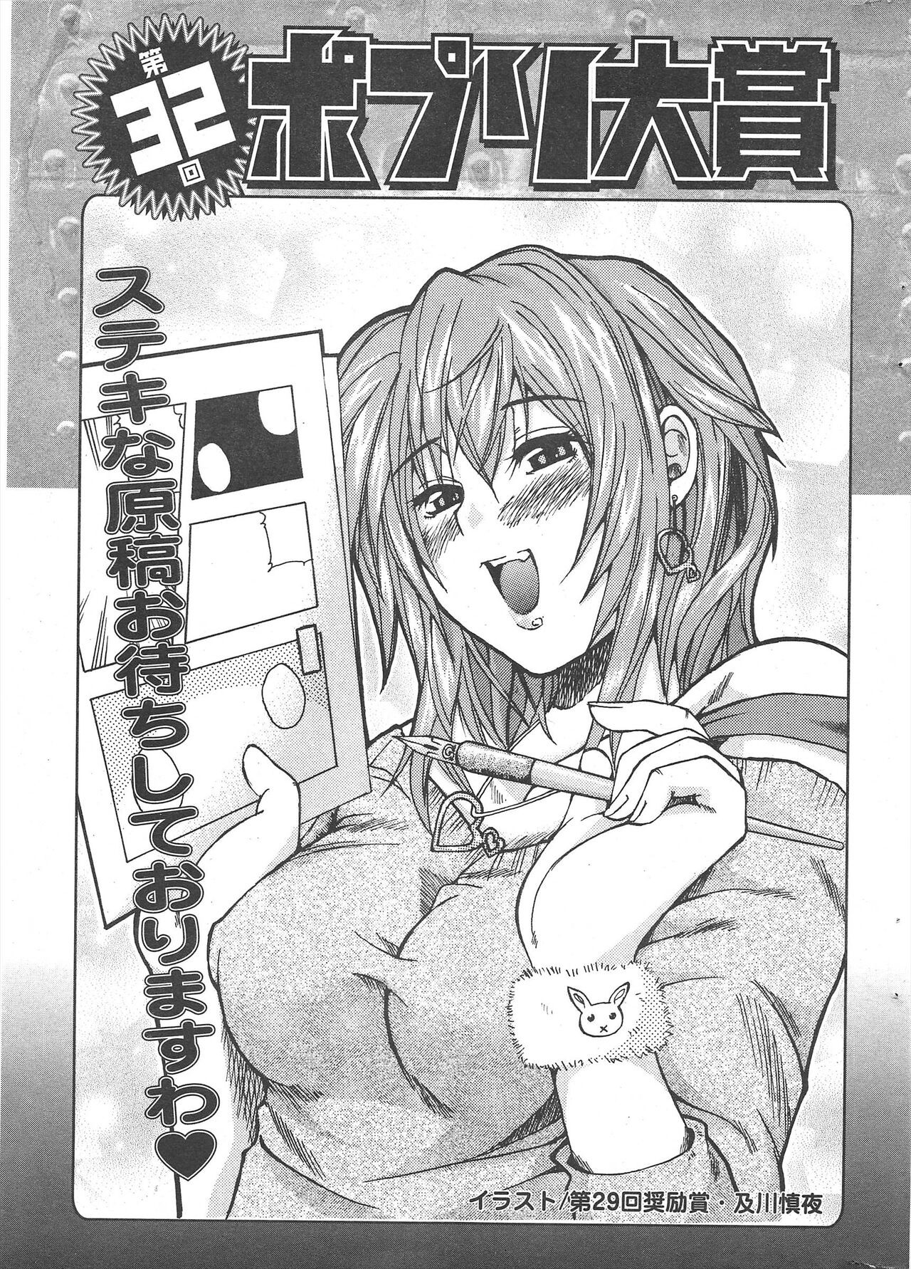 Page 269