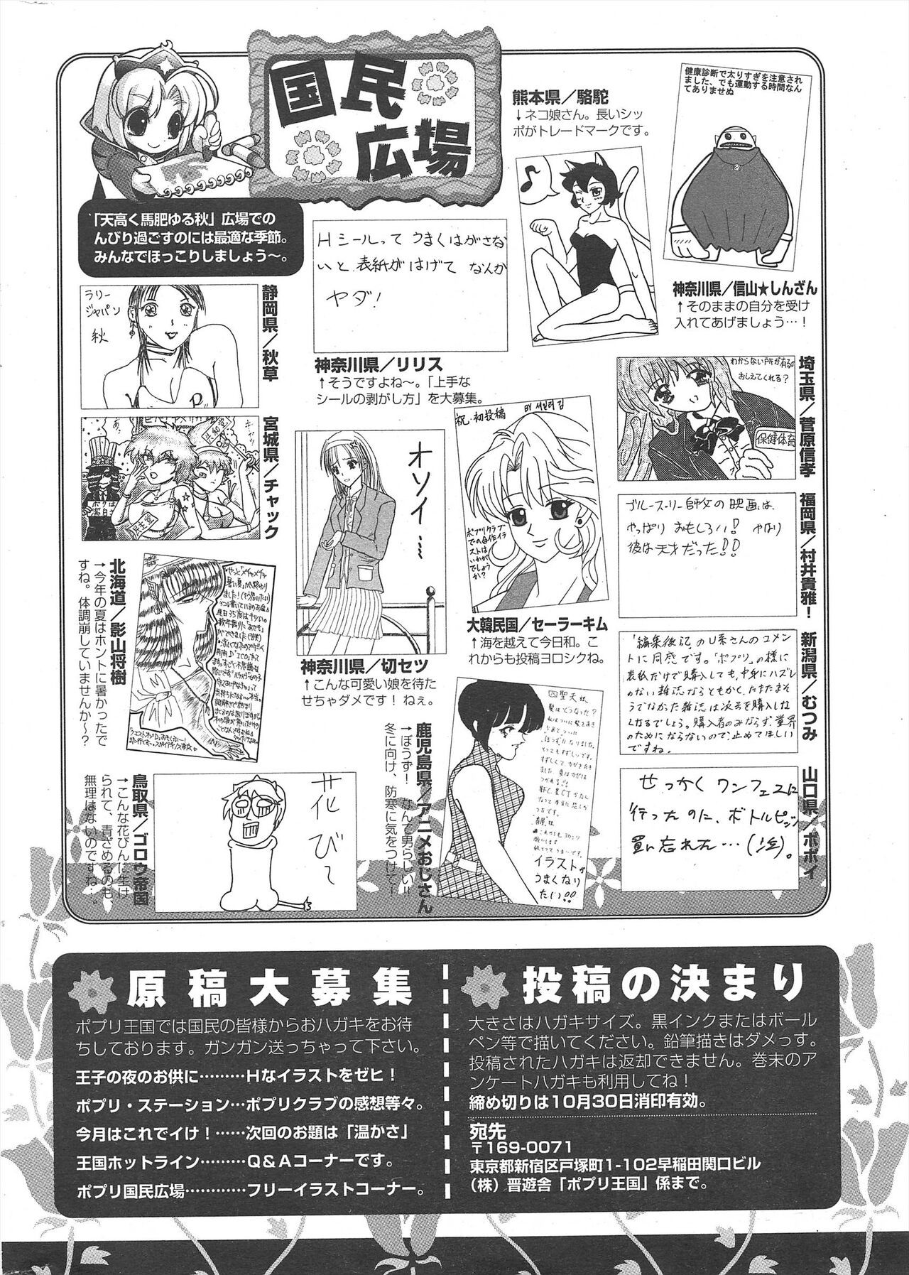 Page 274