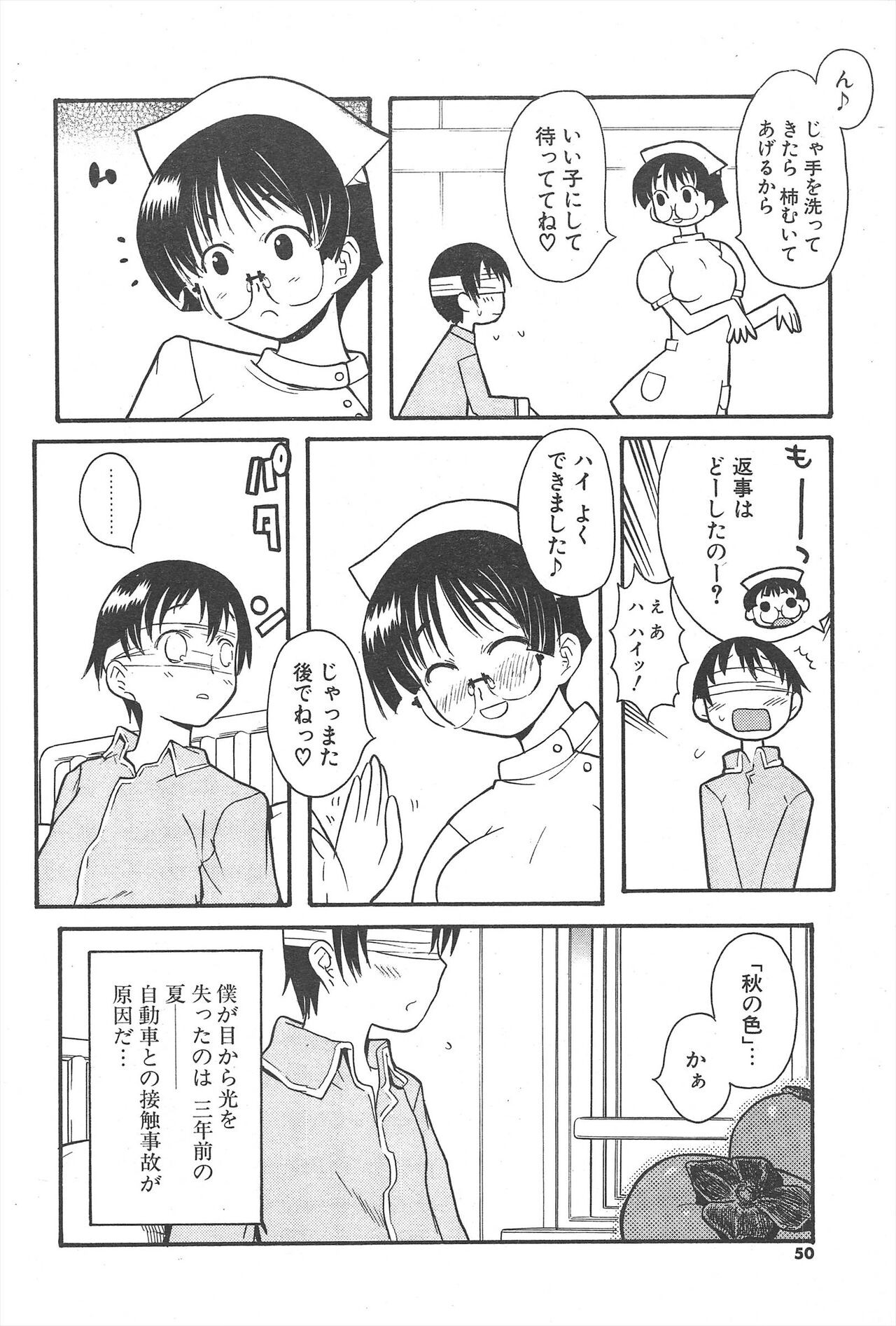 Page 50