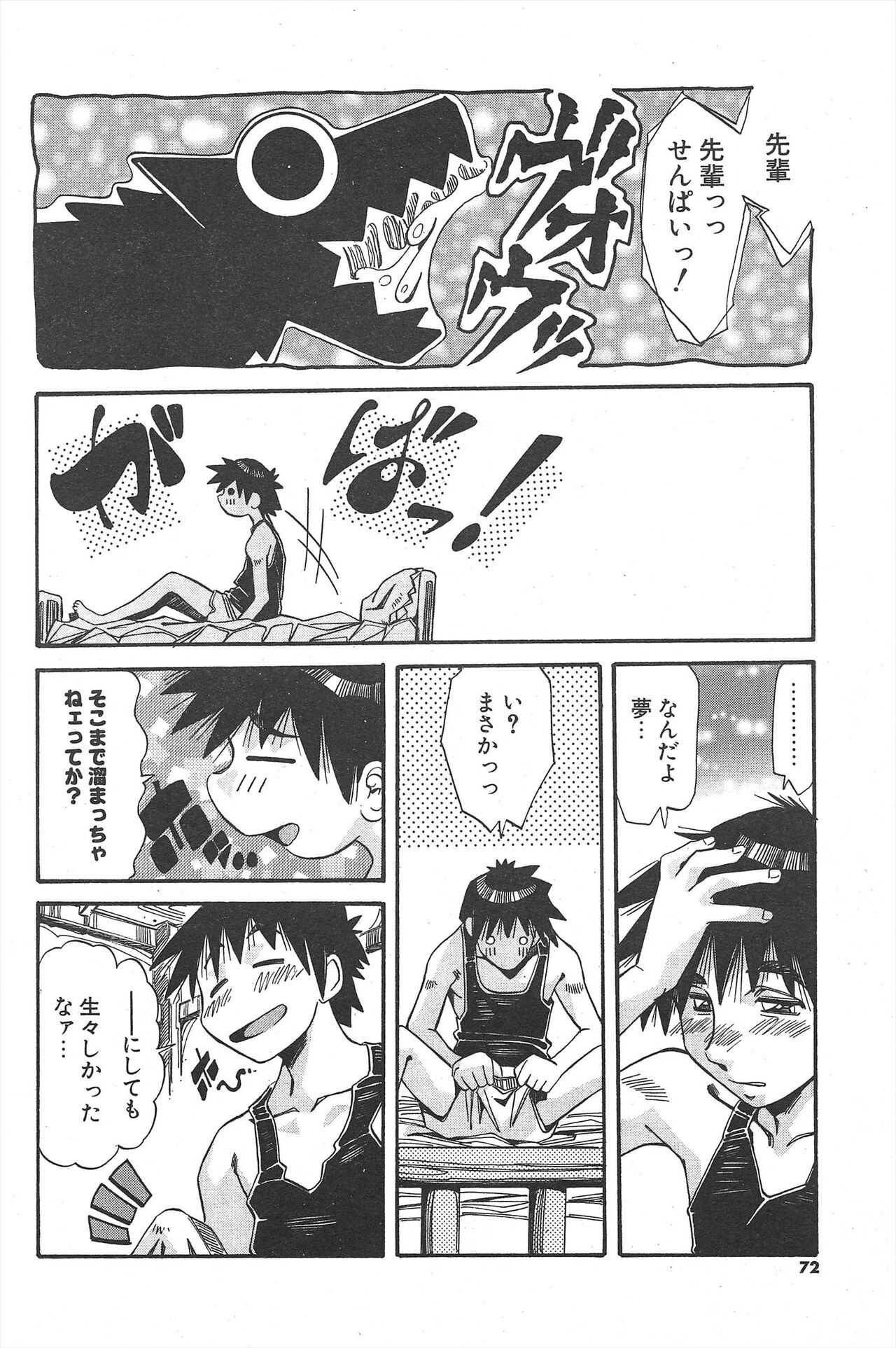 Page 72