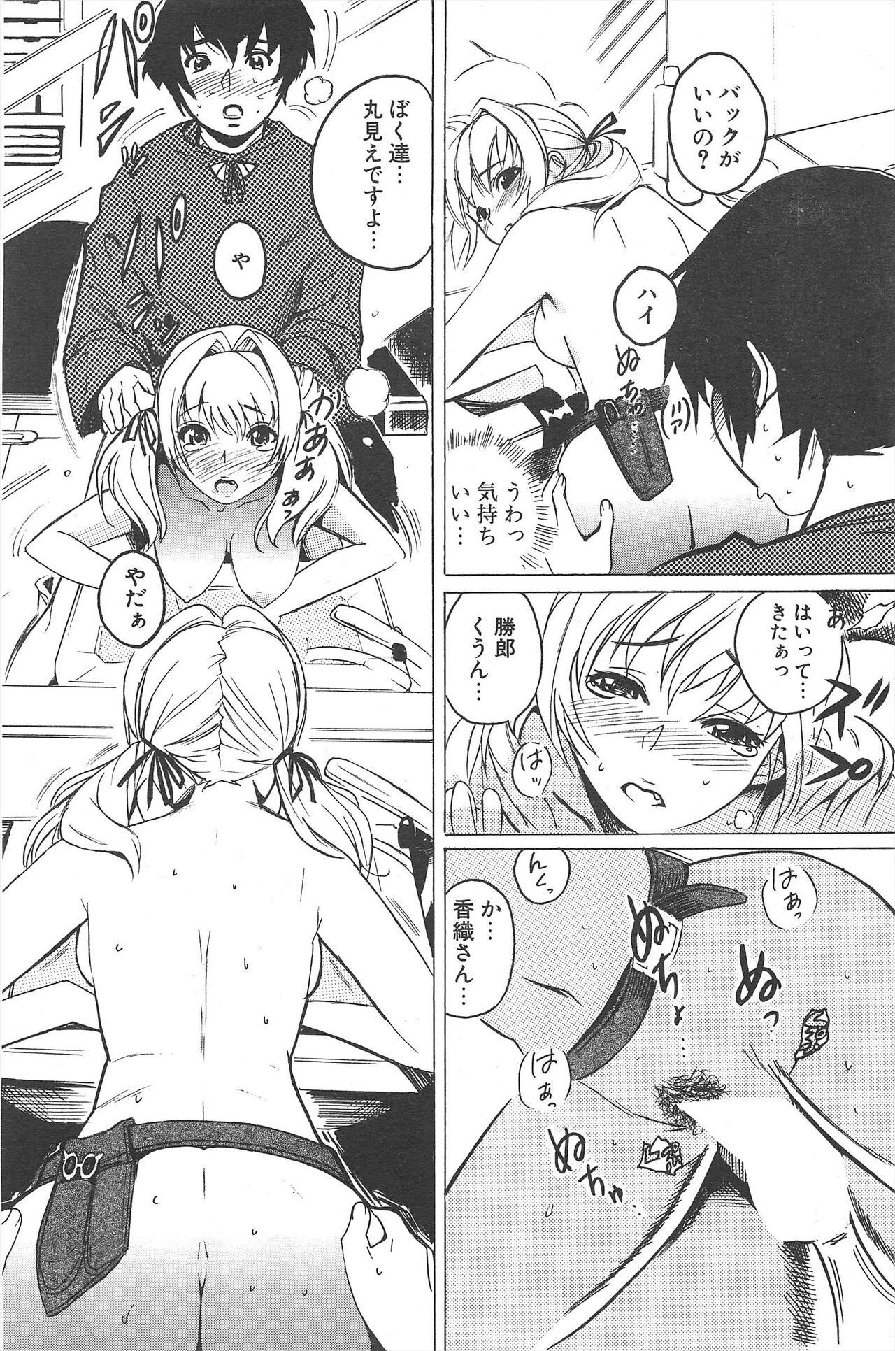 Page 102